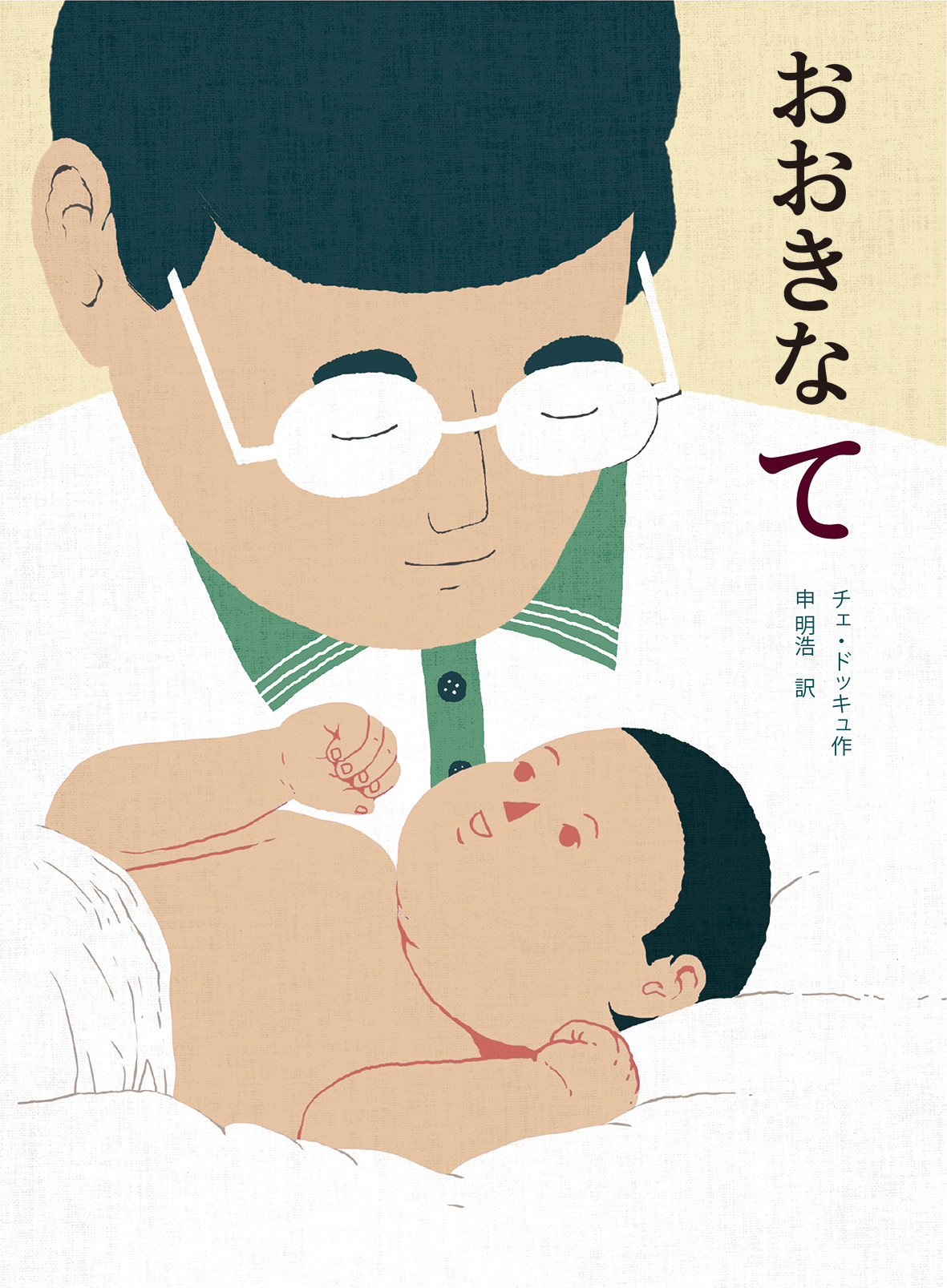 メイン画像