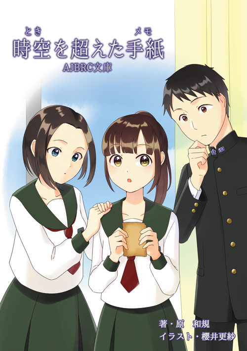 メイン画像
