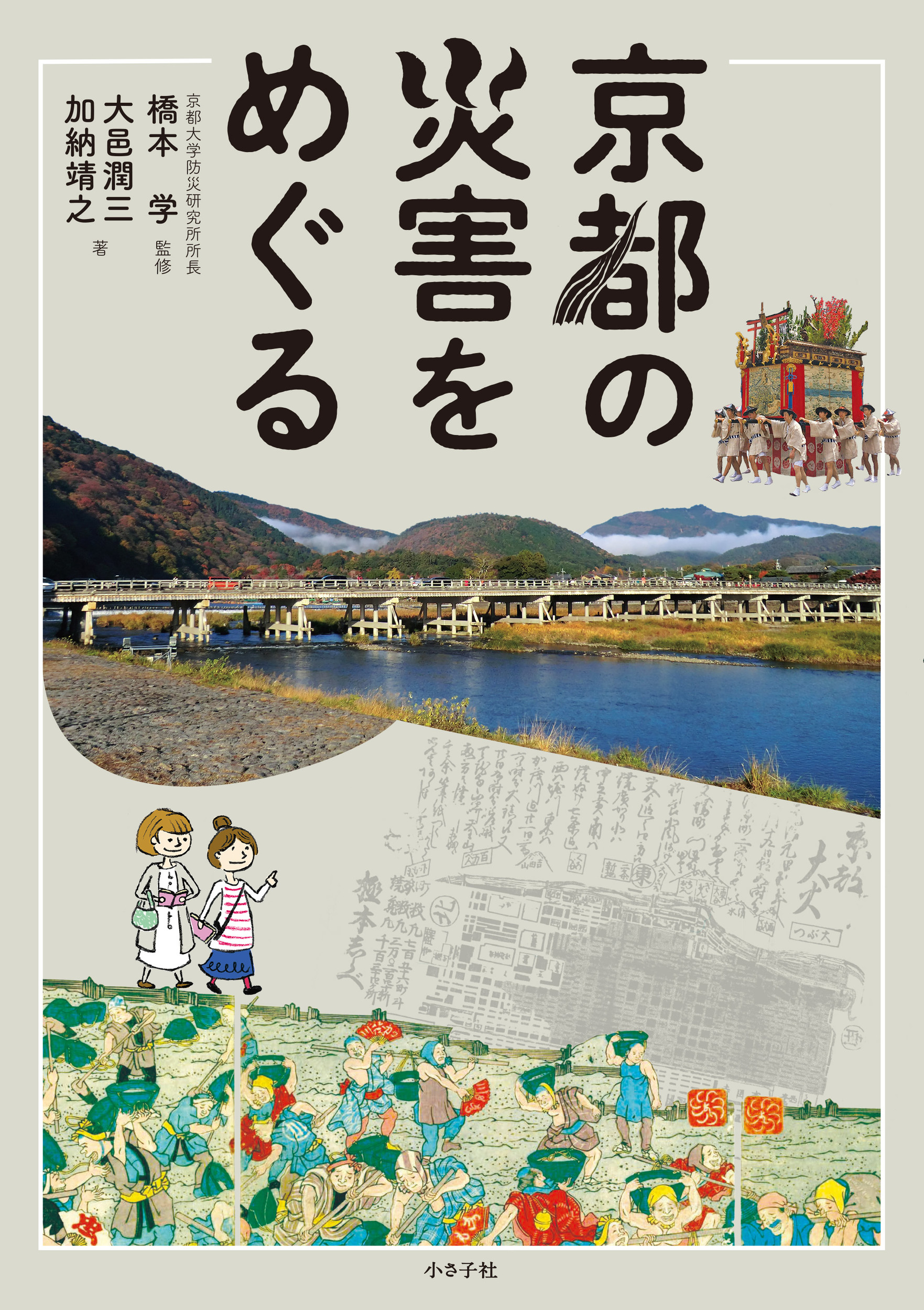サムネイル画像1