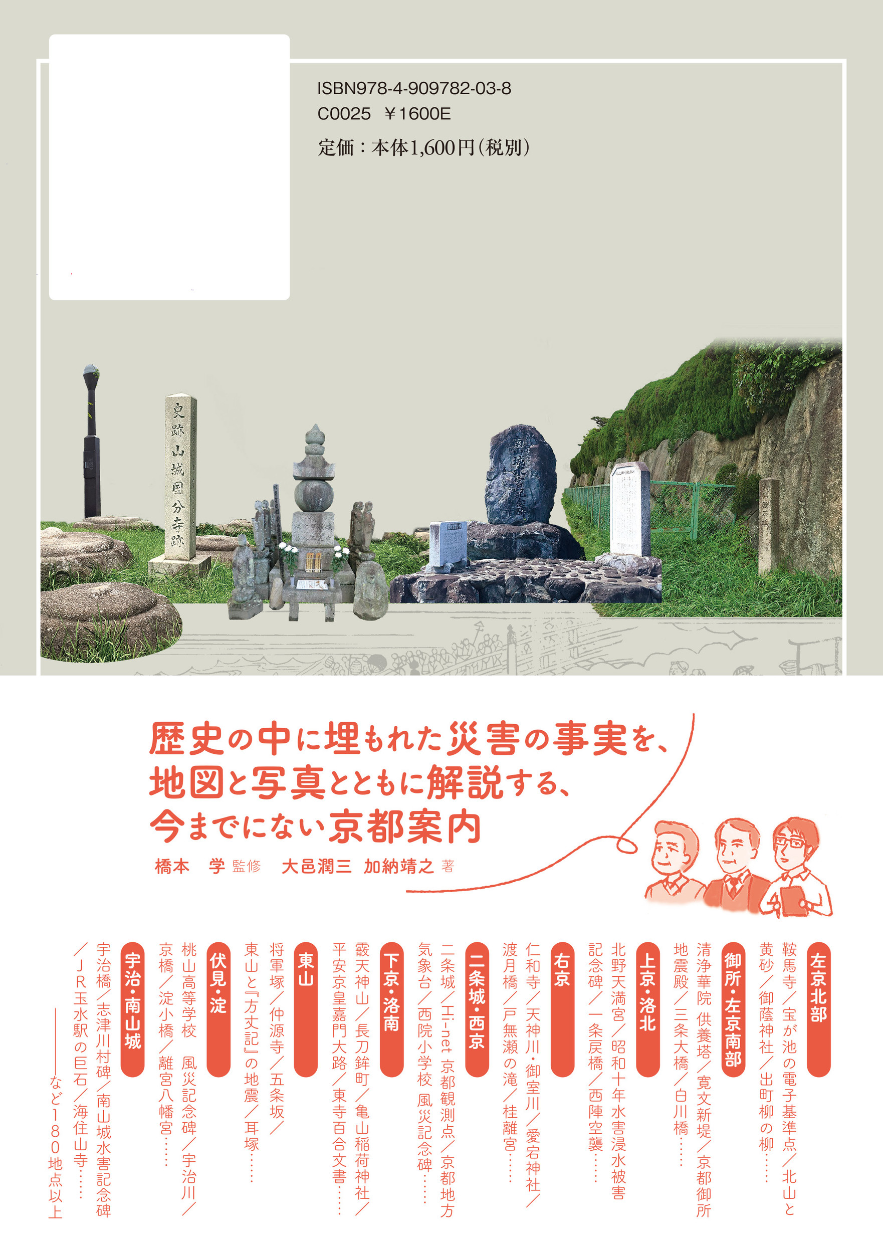 サムネイル画像2