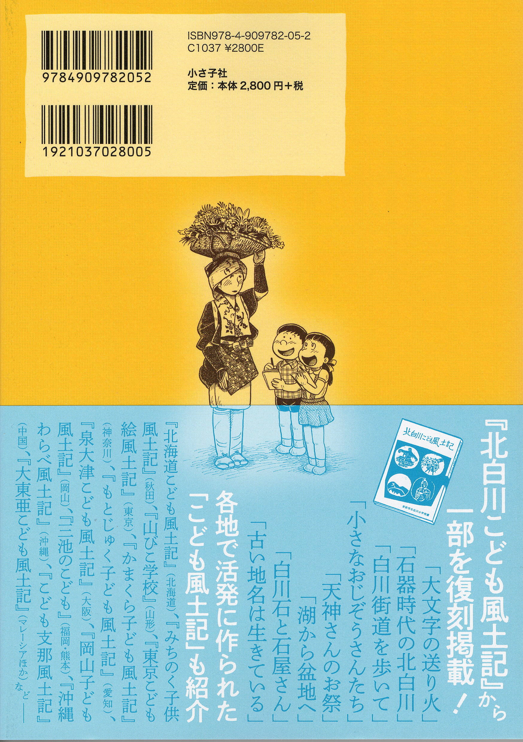 サムネイル画像1