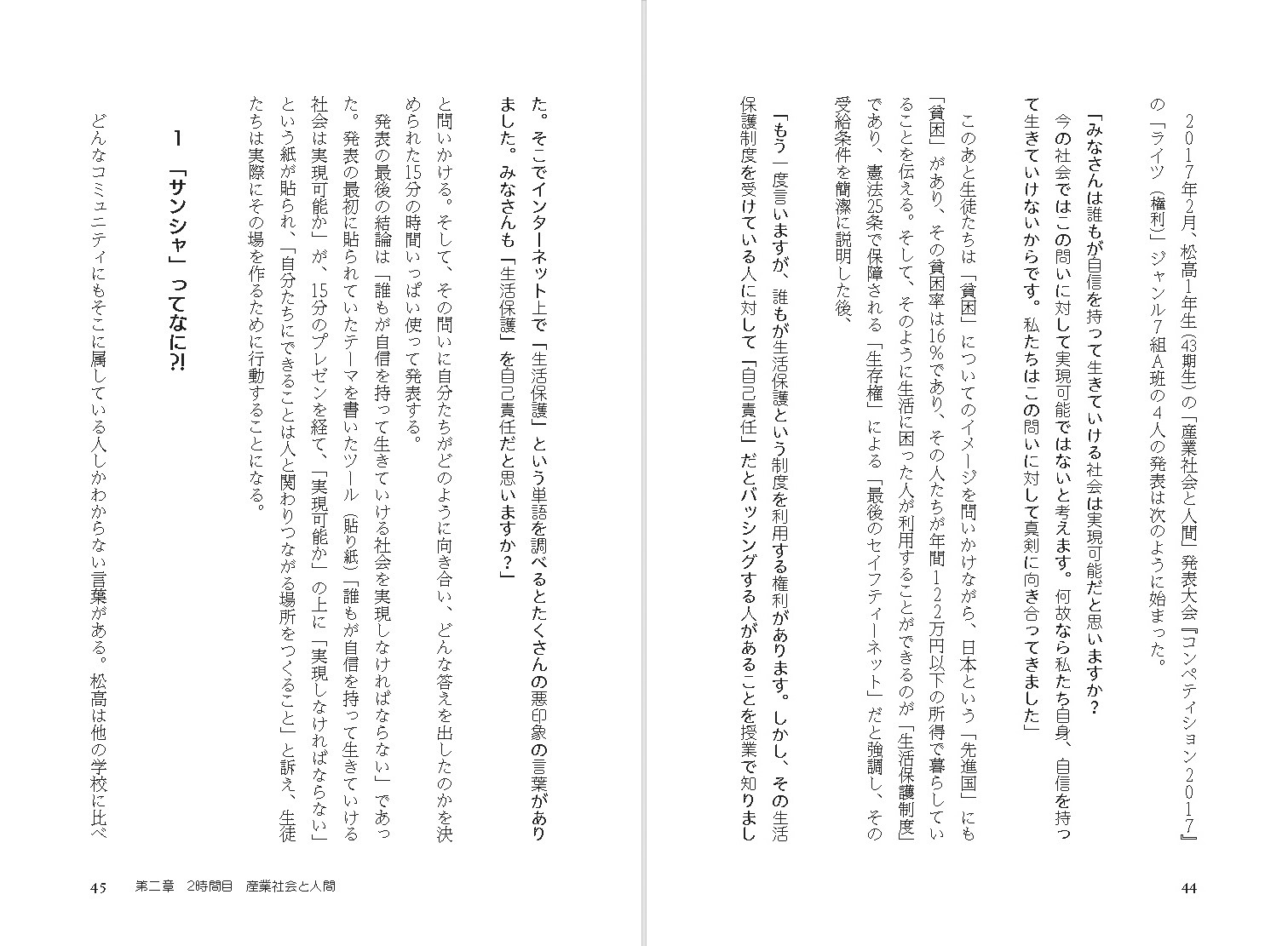 サムネイル画像2