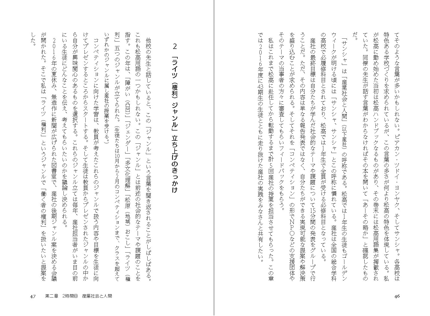 サムネイル画像3