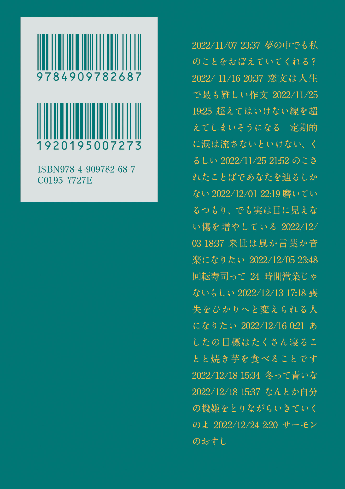 サムネイル画像1
