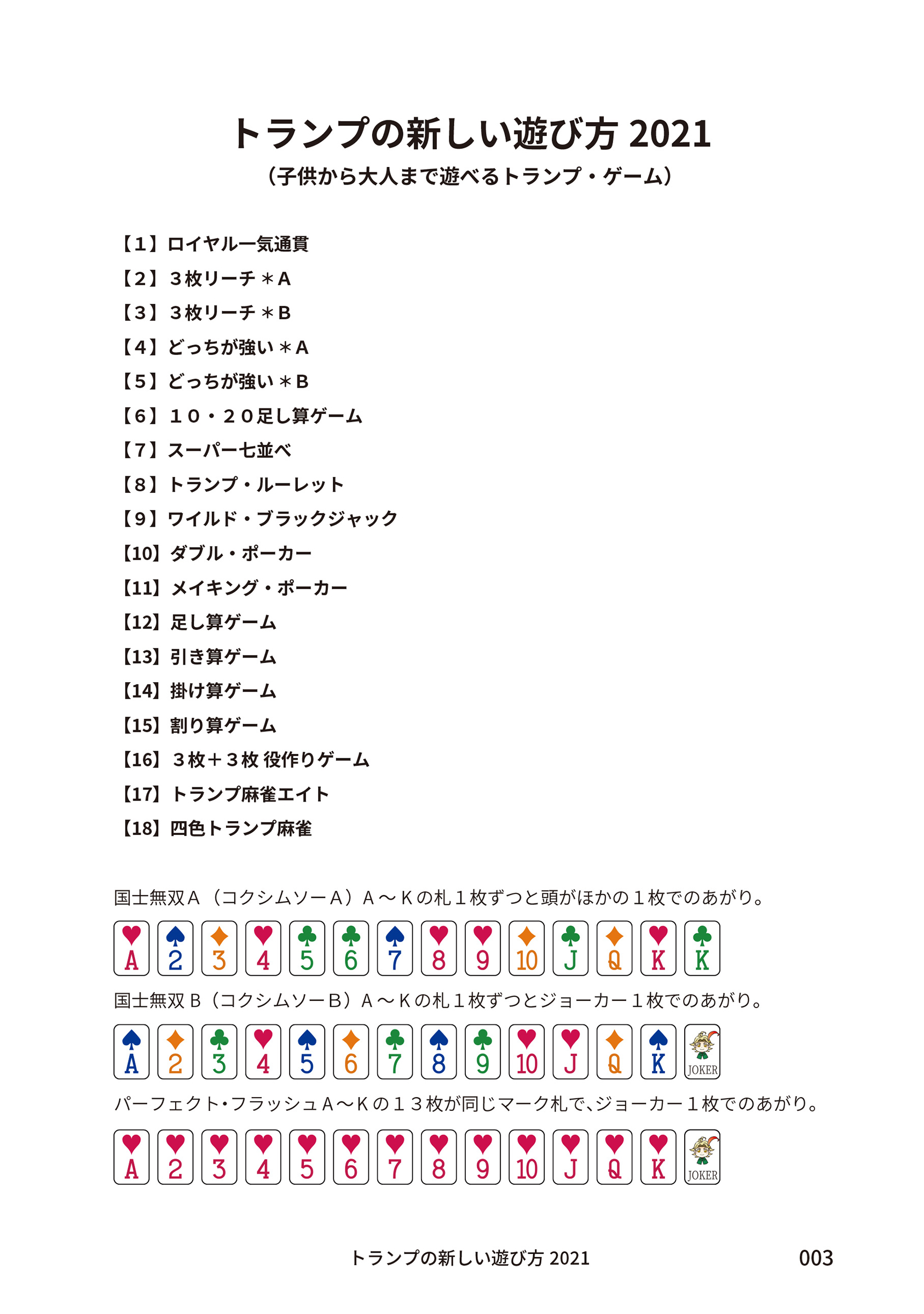 サムネイル画像1