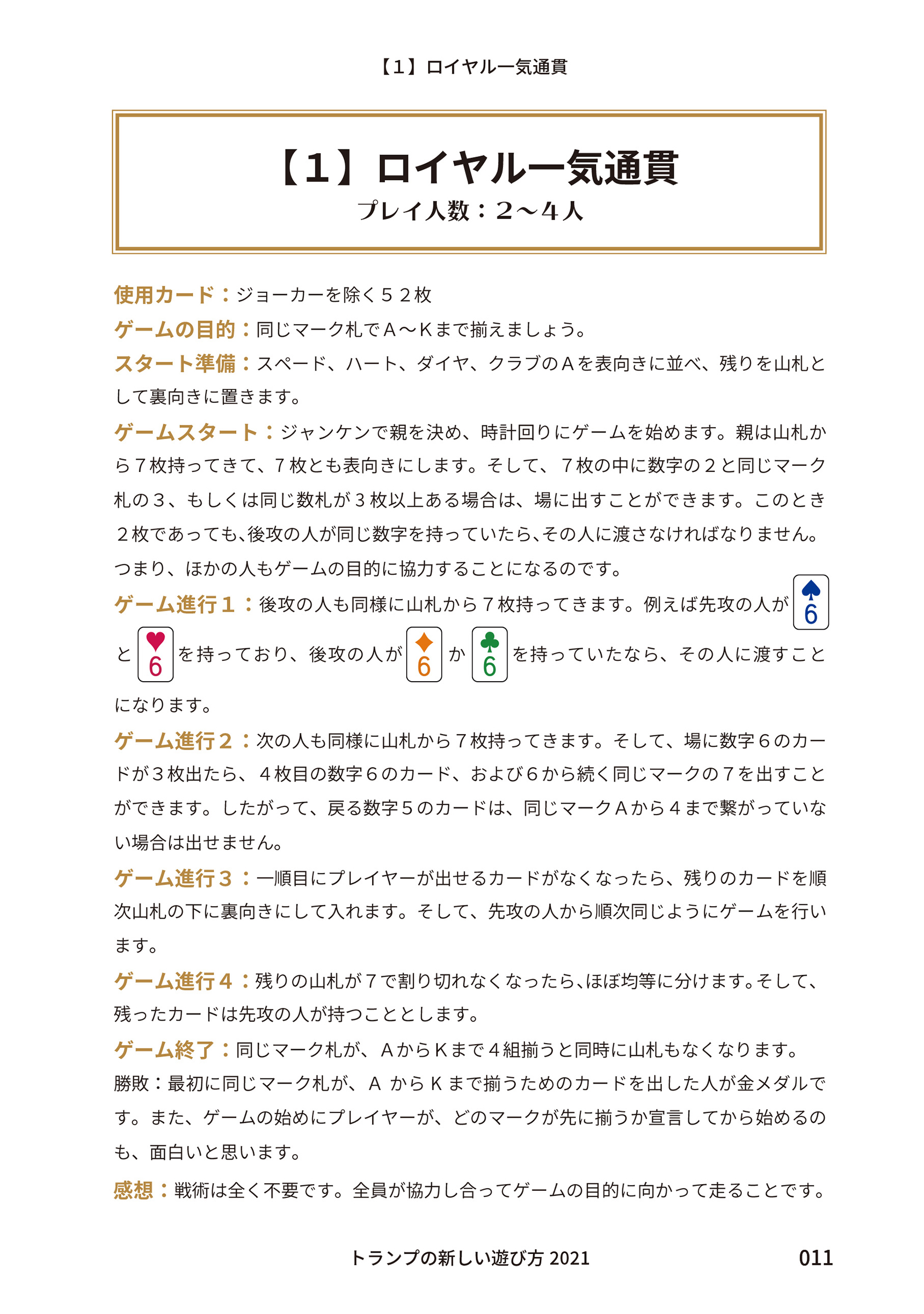 サムネイル画像2