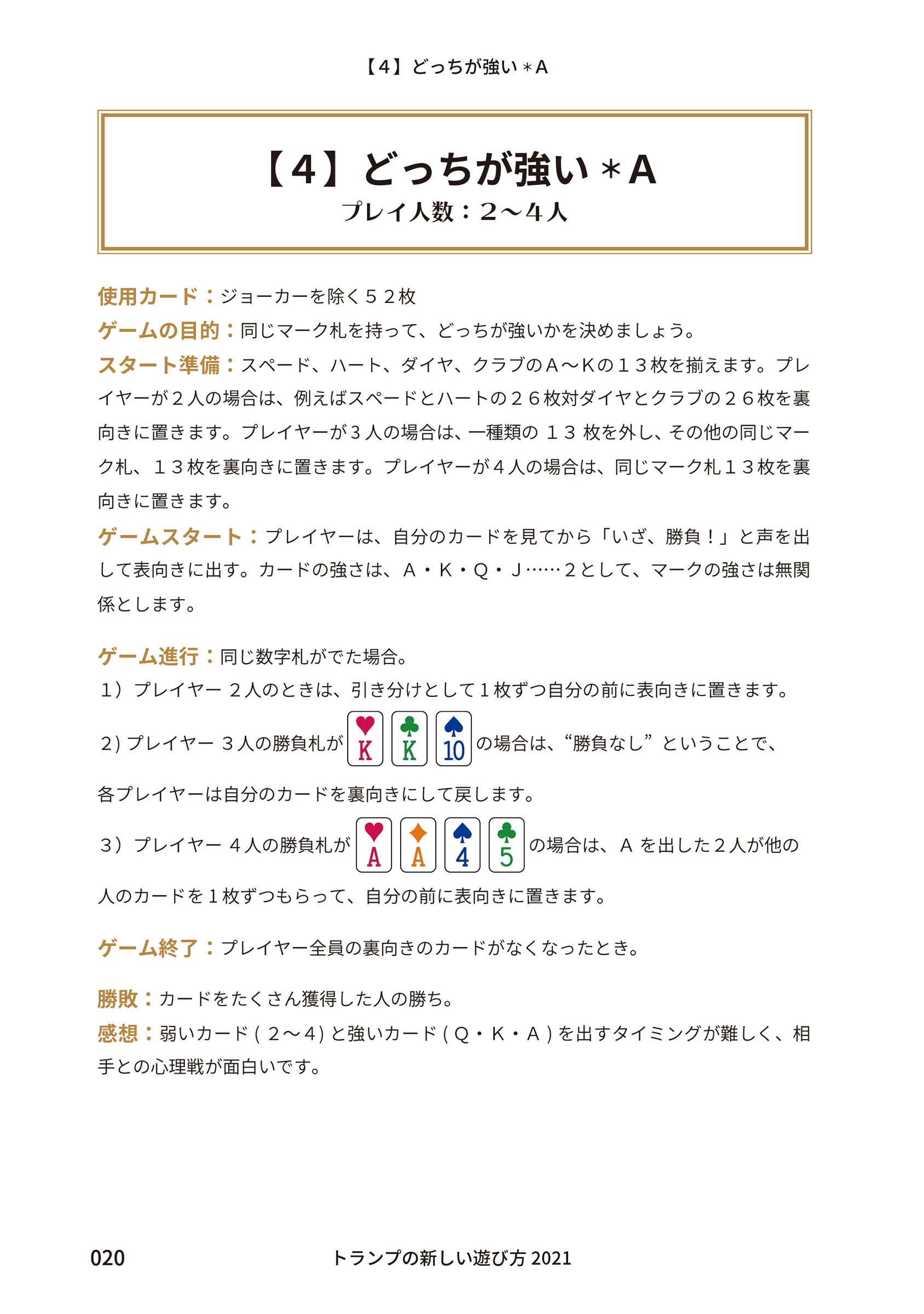 サムネイル画像3