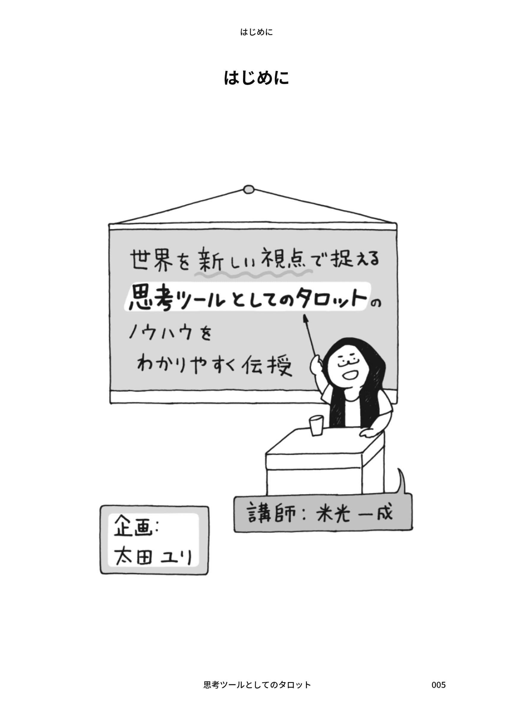 サムネイル画像1