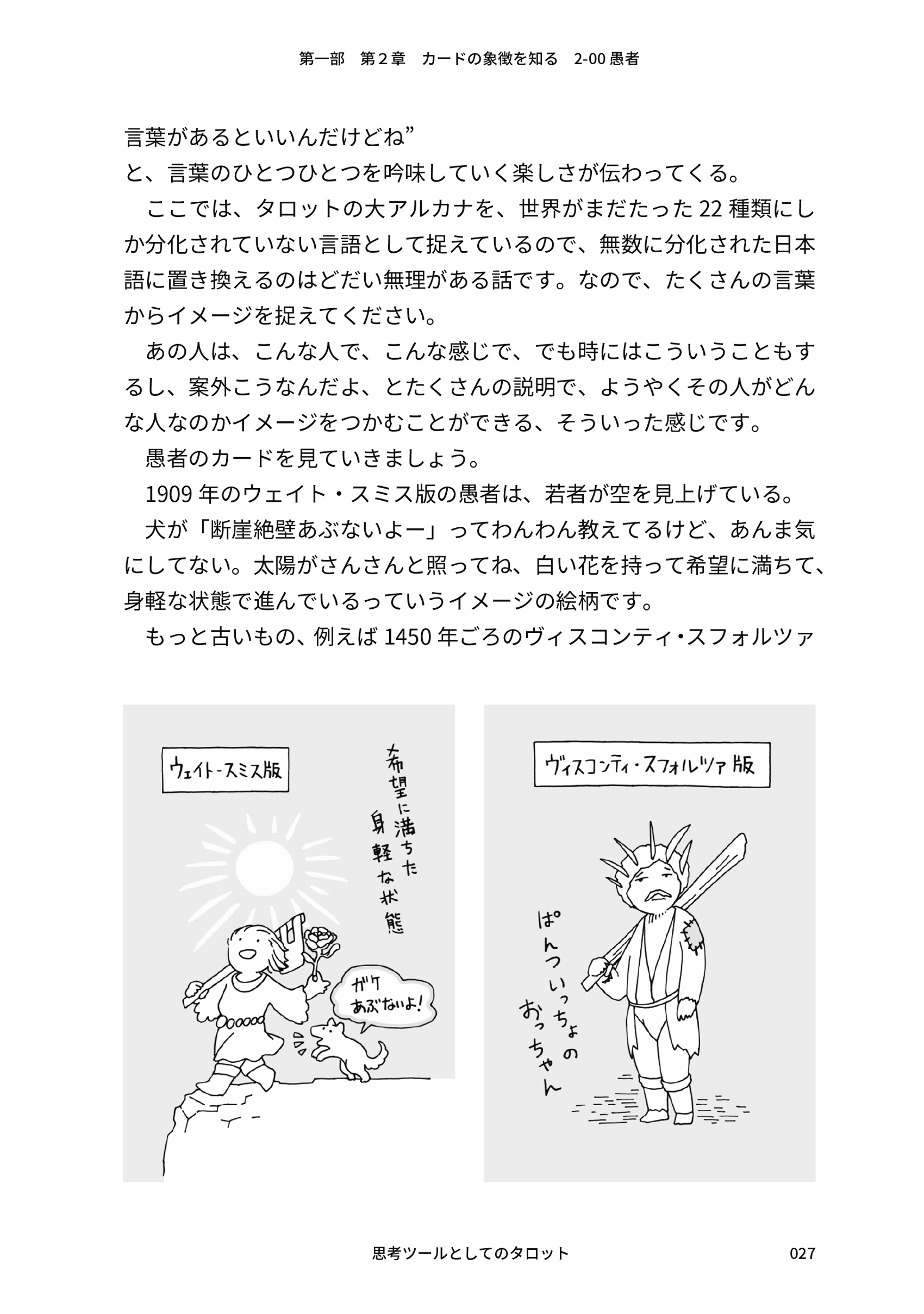 サムネイル画像3