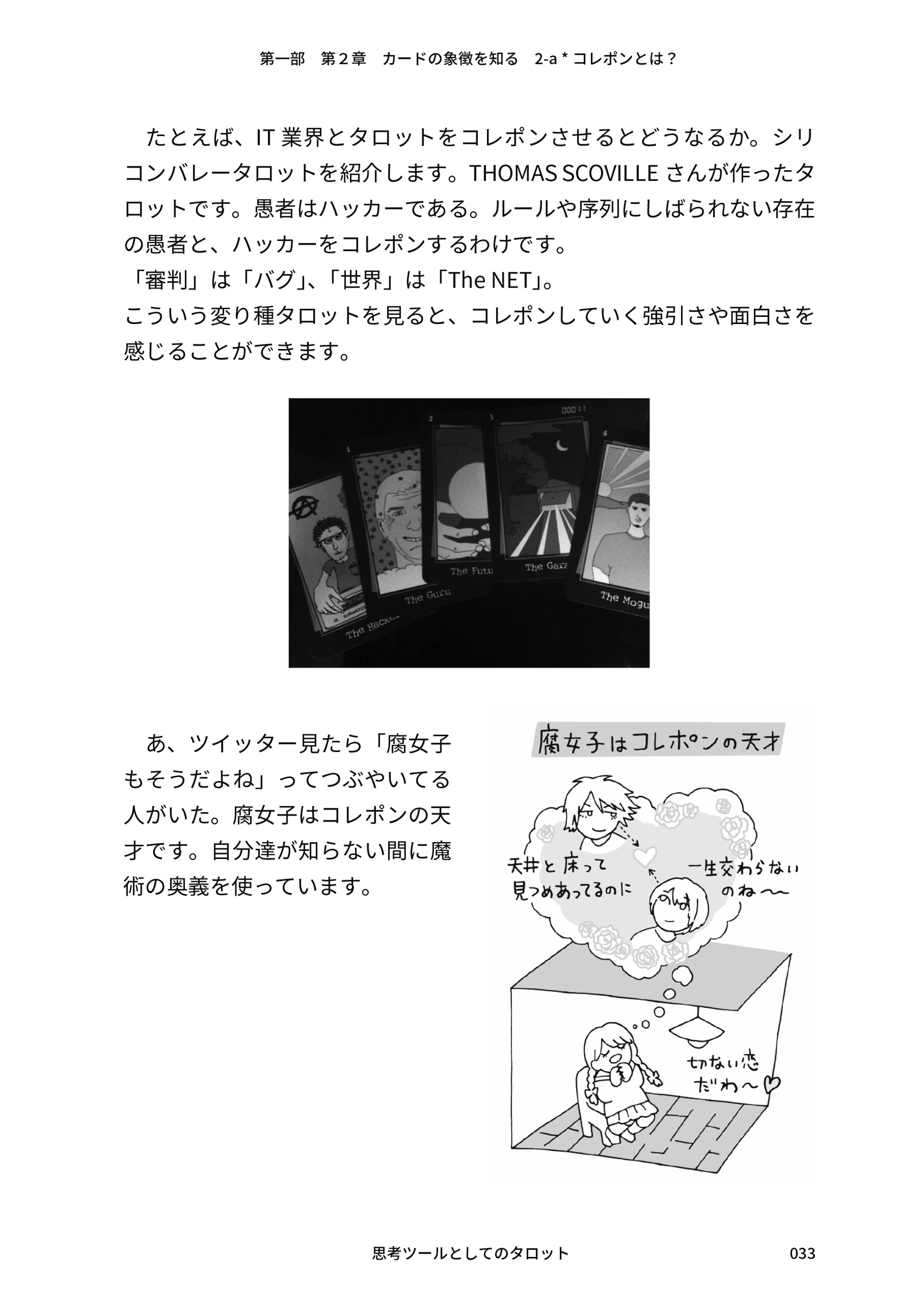 サムネイル画像4