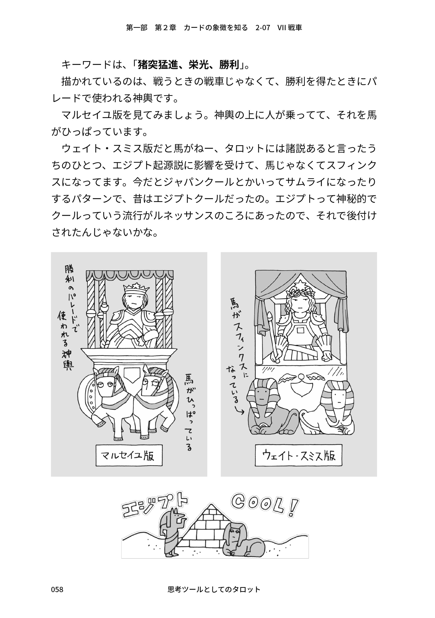 サムネイル画像6