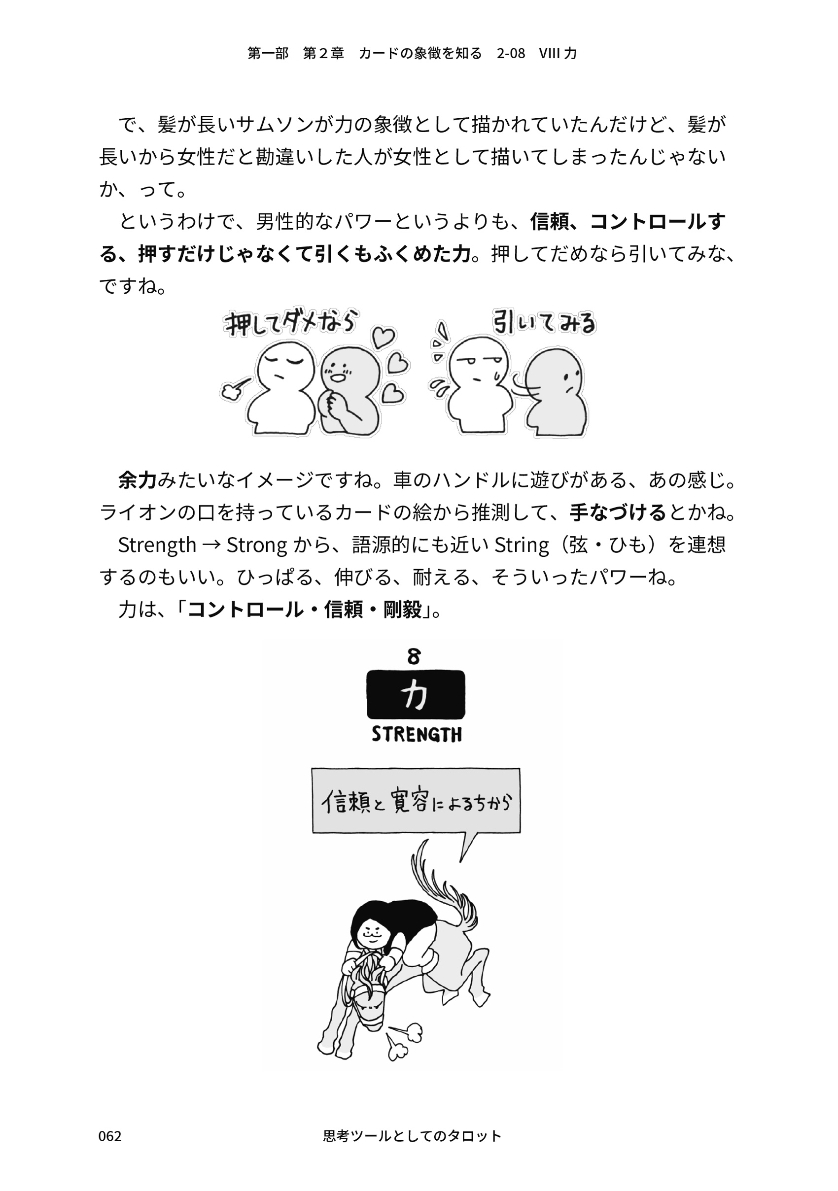 サムネイル画像7