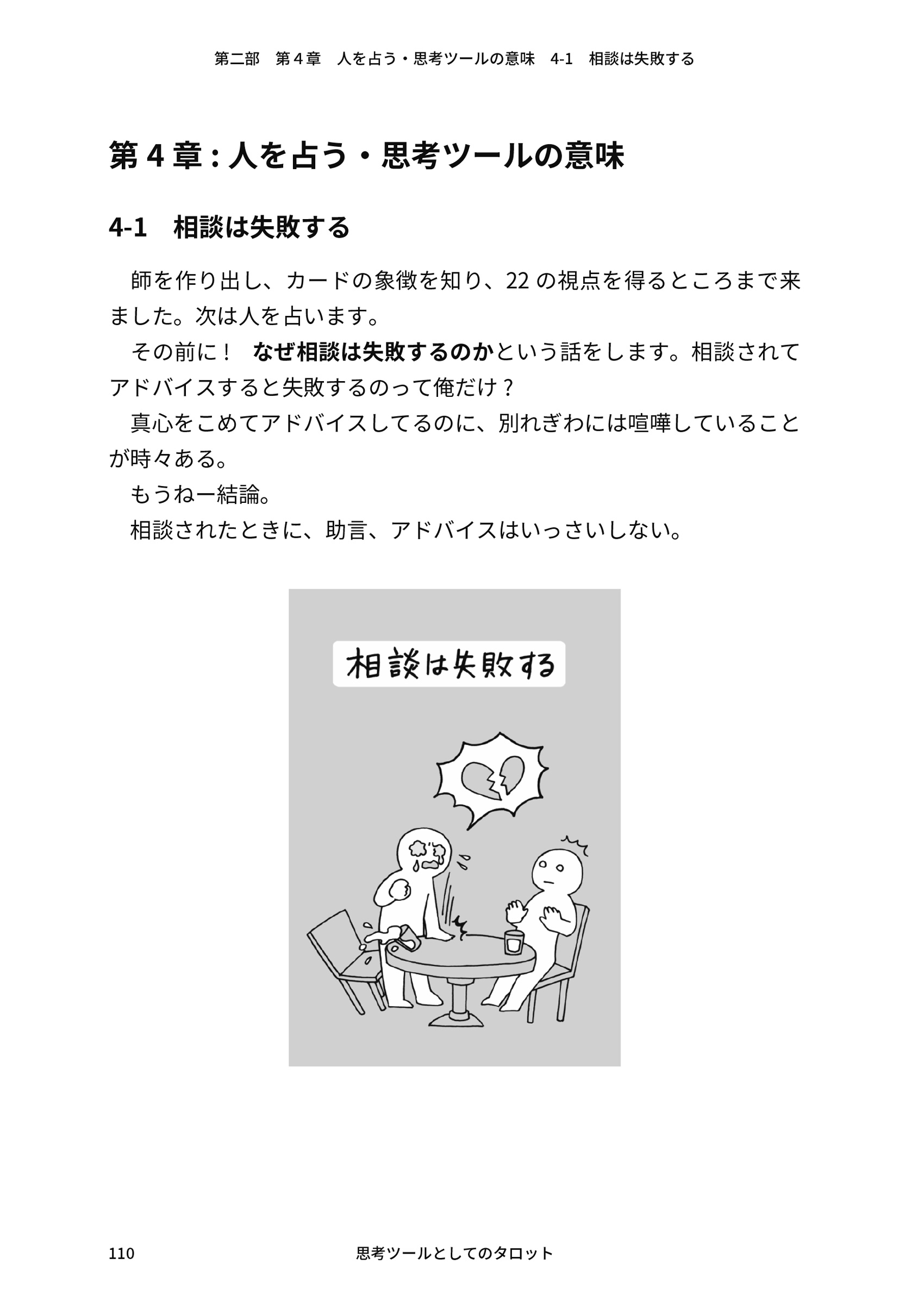 サムネイル画像8