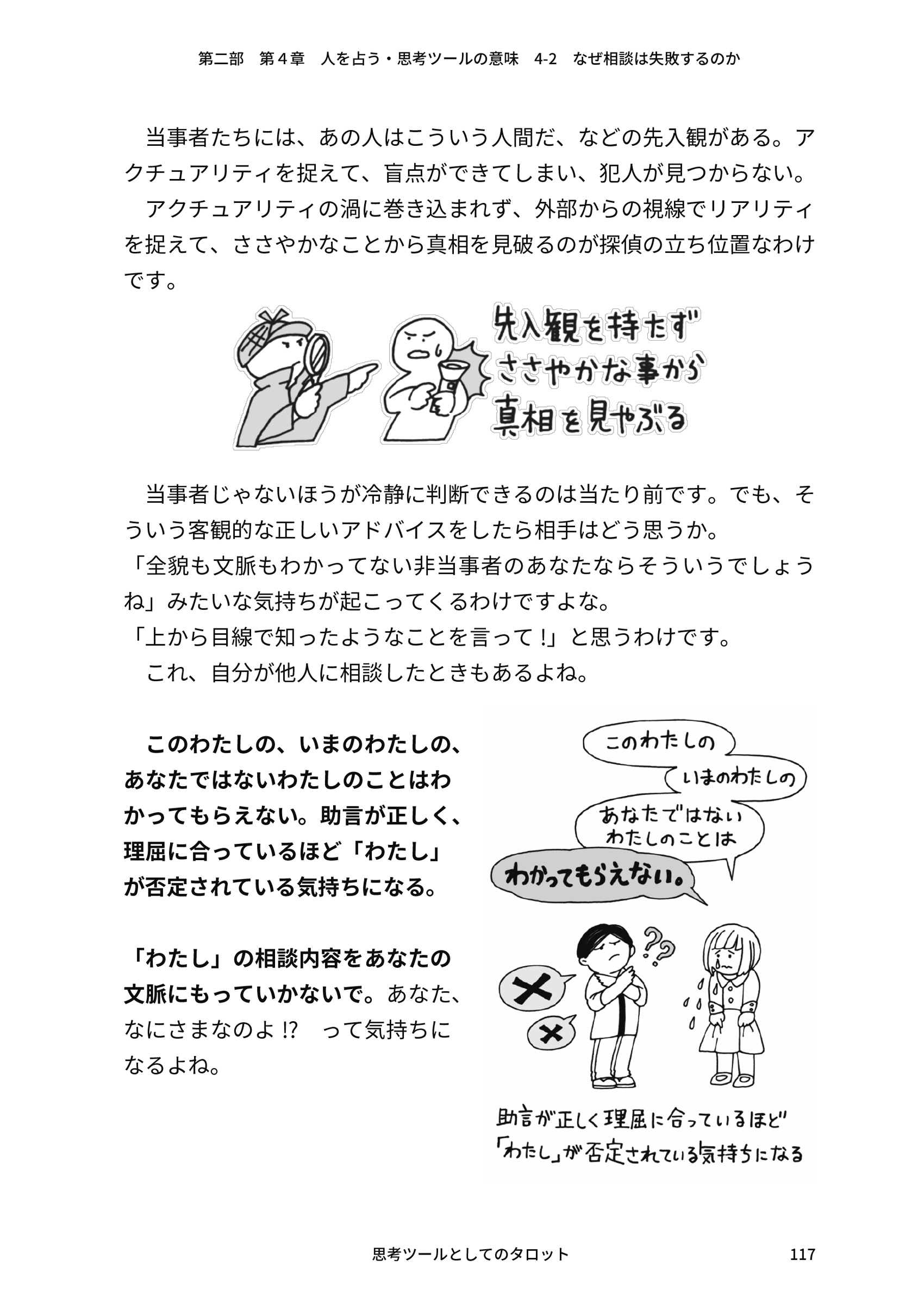 サムネイル画像9