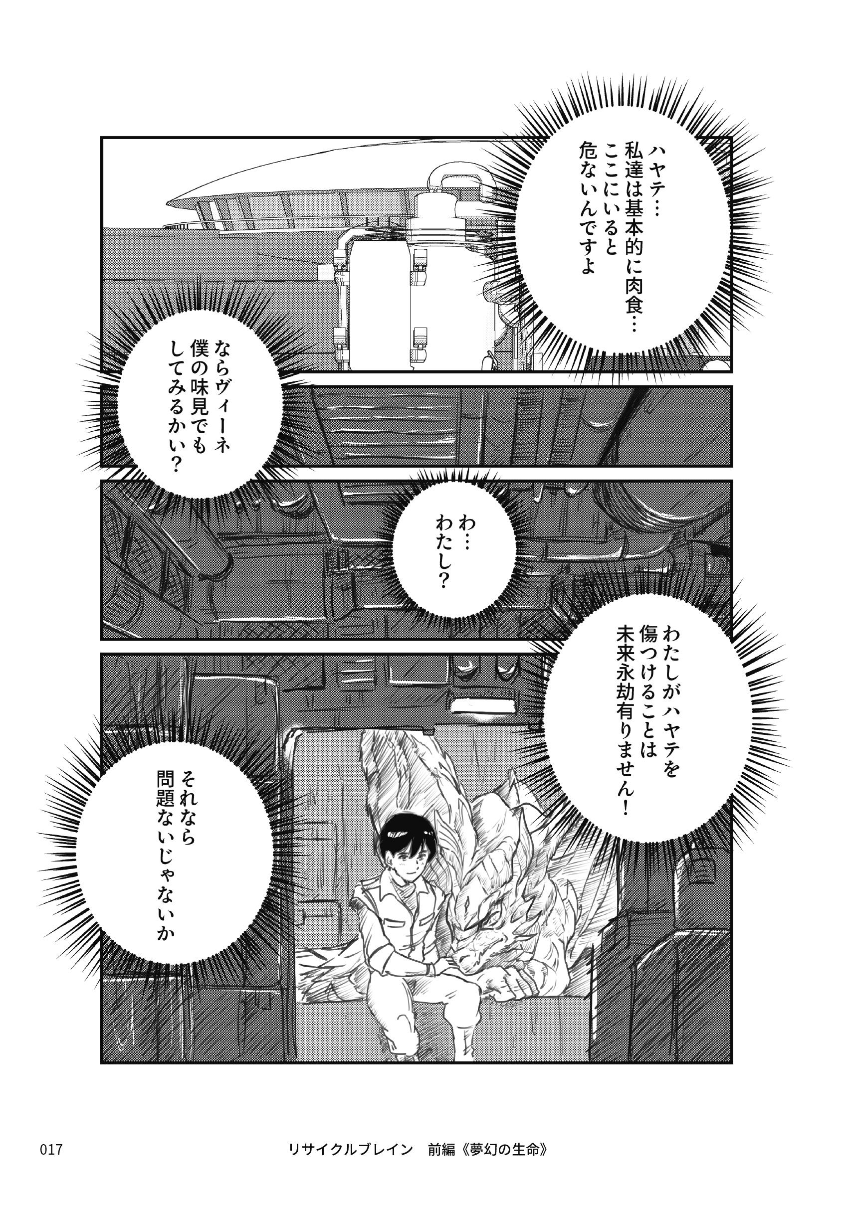 サムネイル画像1
