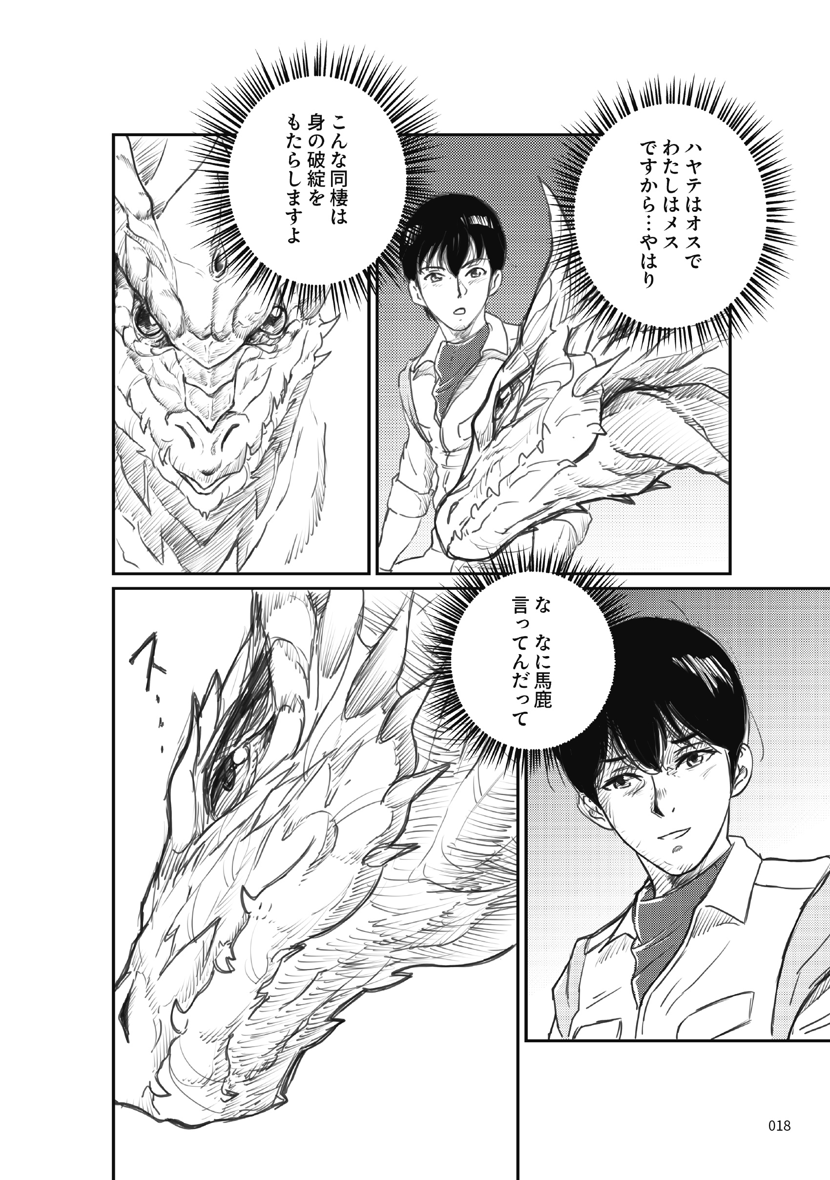 サムネイル画像2