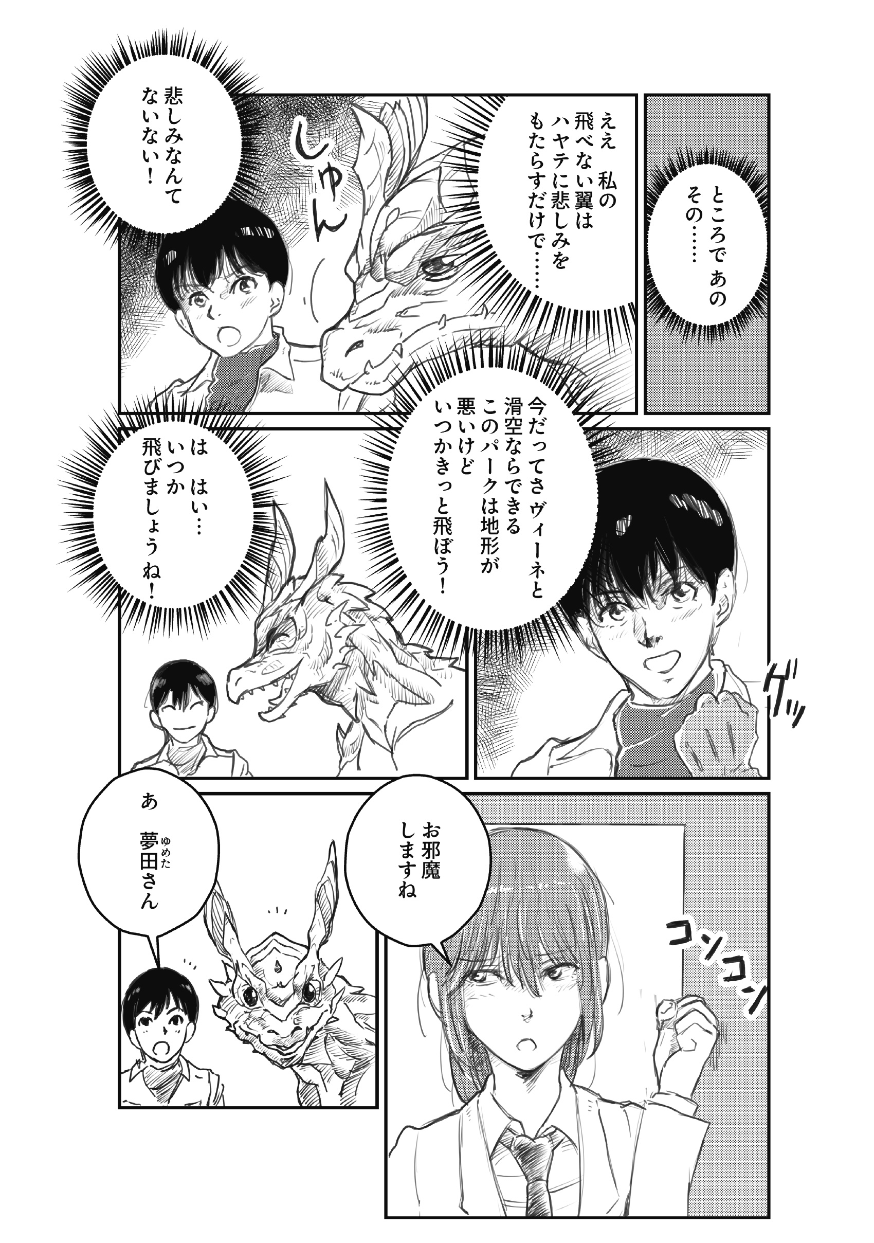 サムネイル画像4