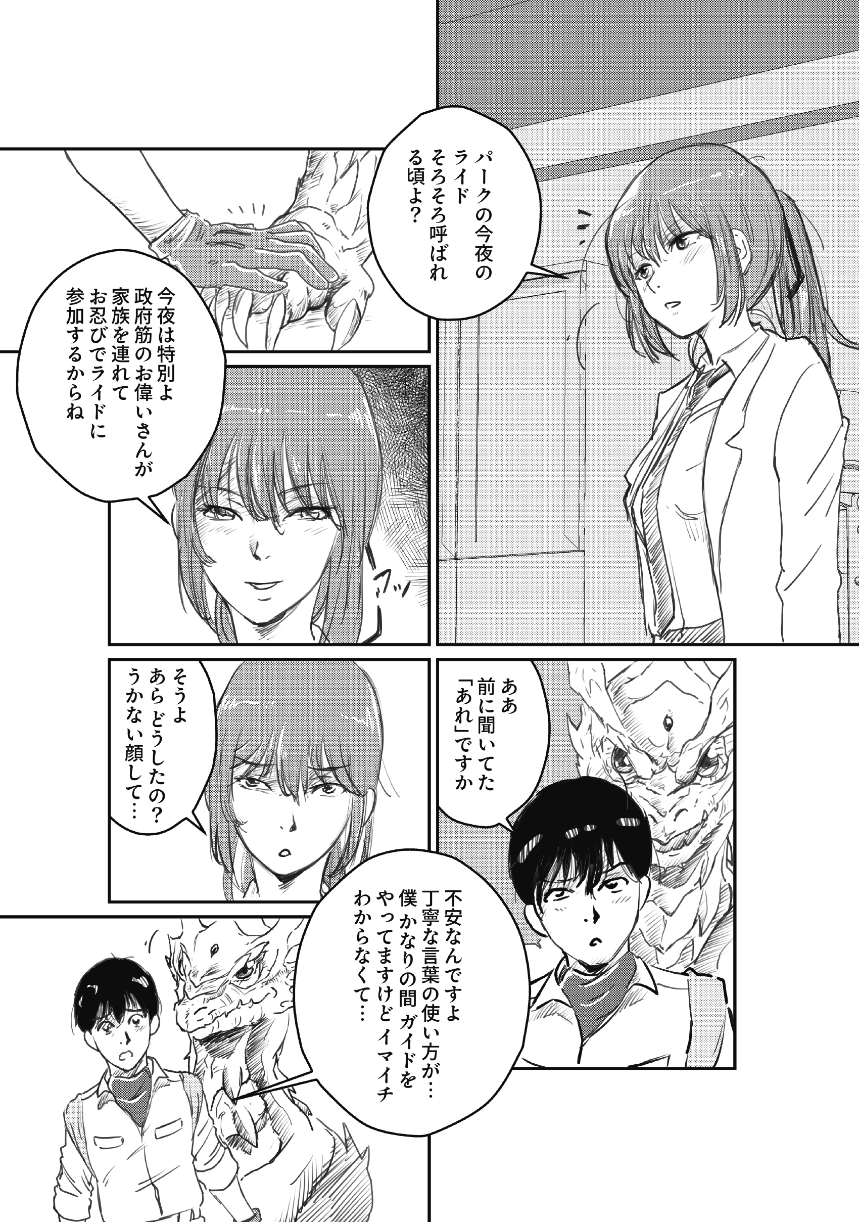 サムネイル画像5