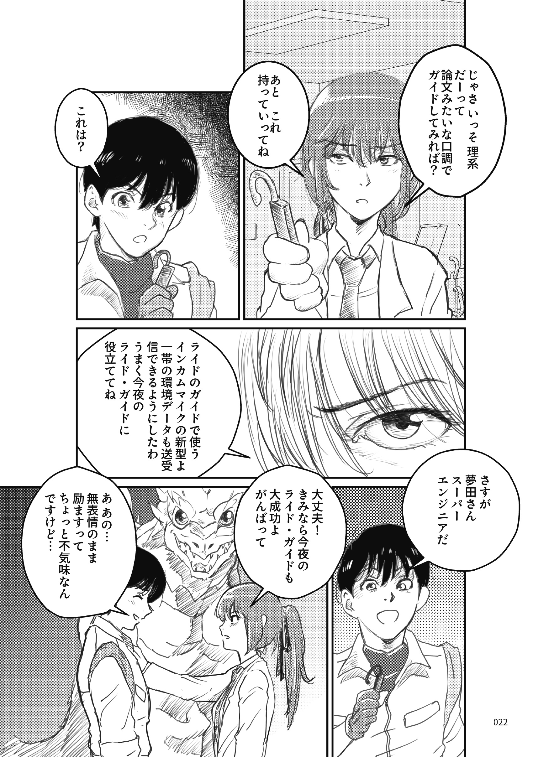 サムネイル画像6