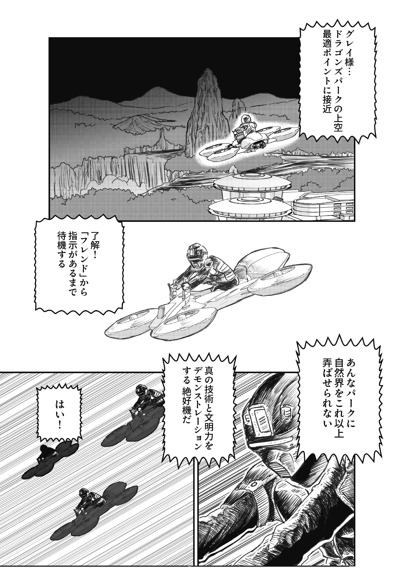 サムネイル画像7