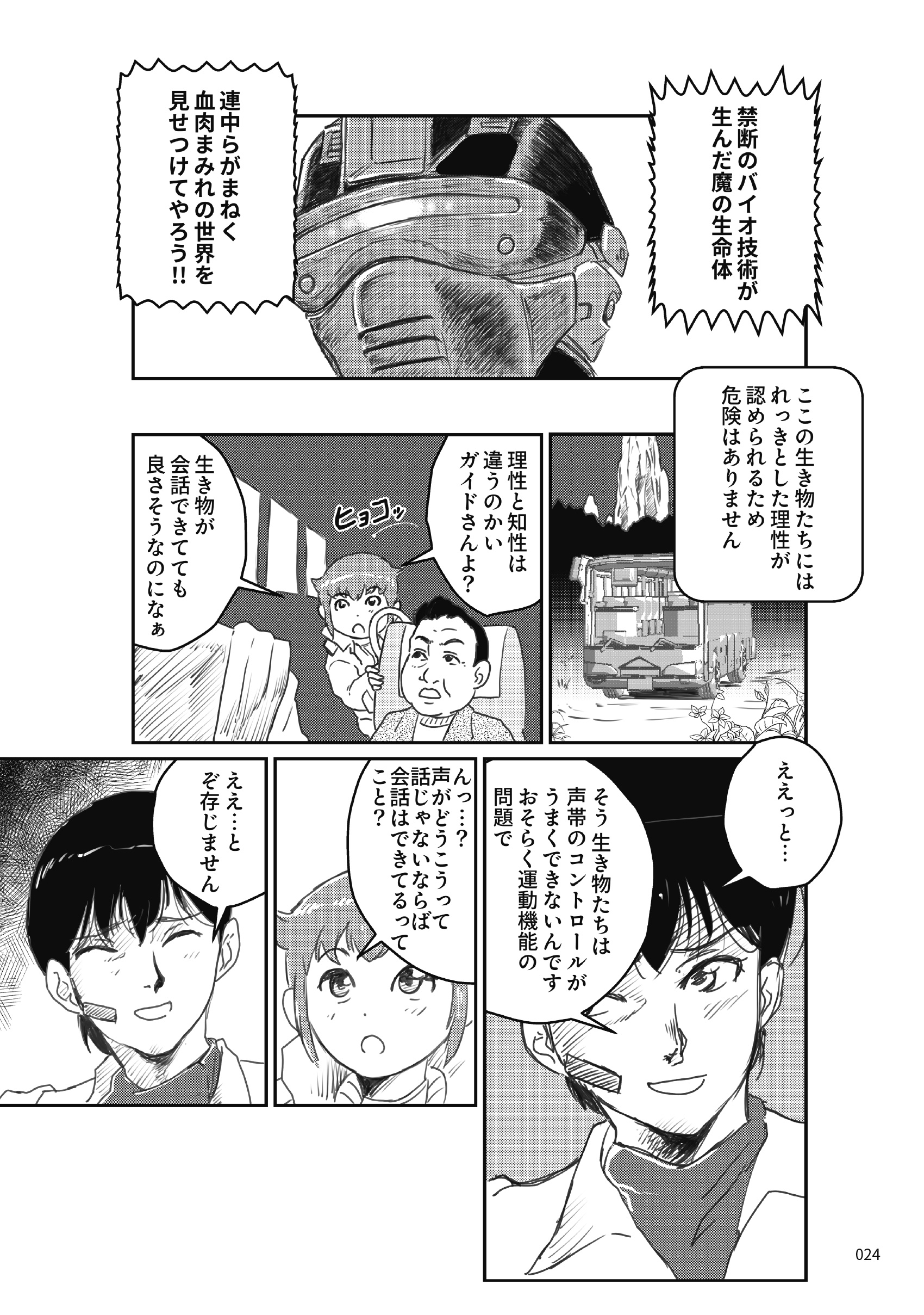 サムネイル画像8