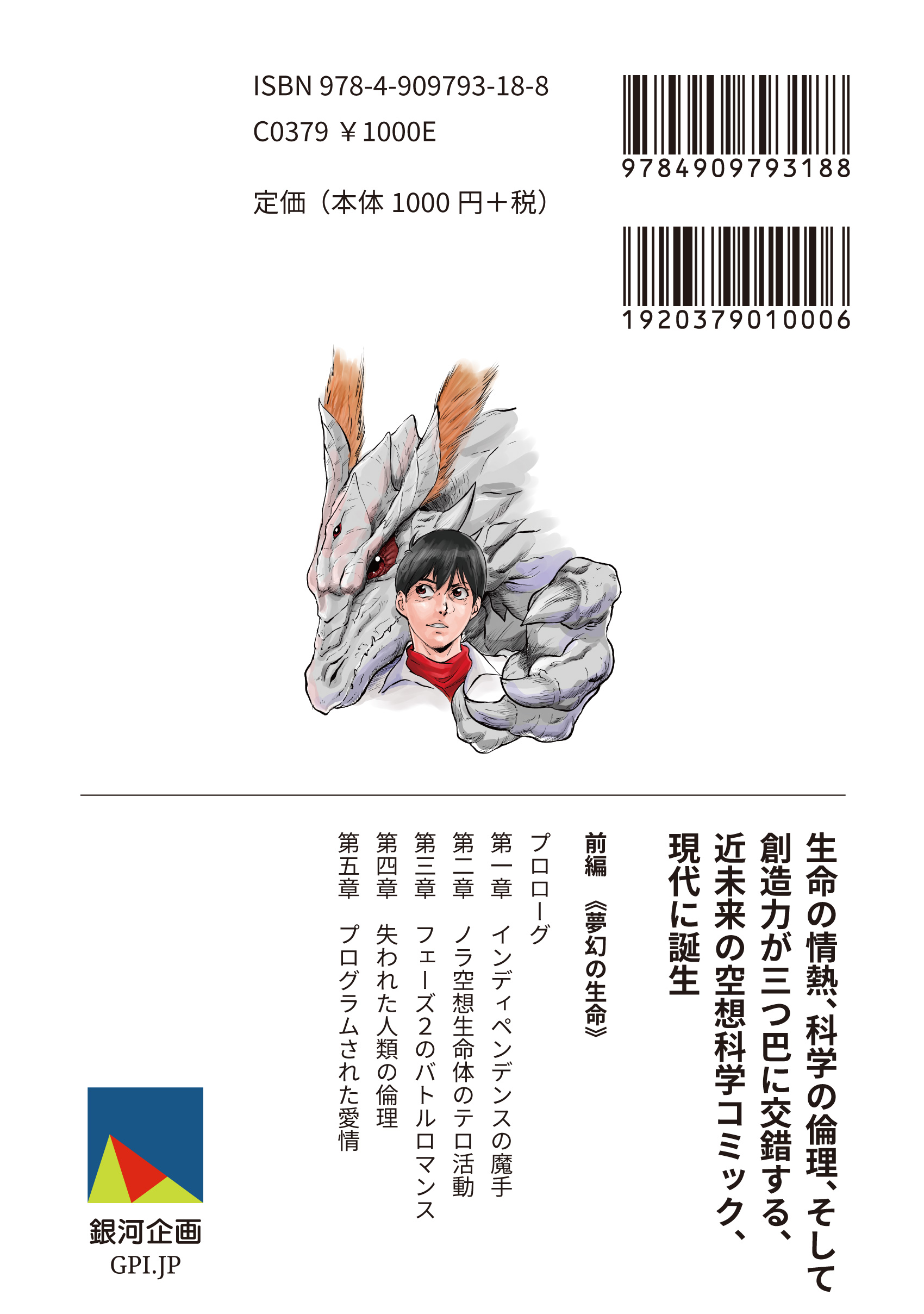 サムネイル画像9