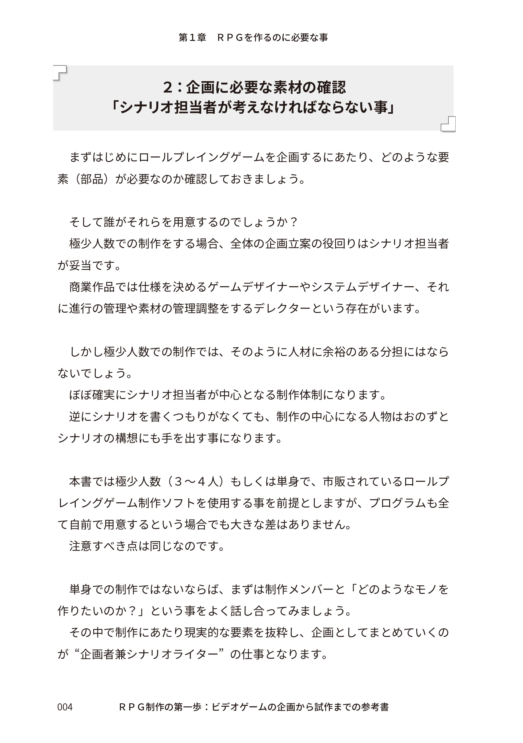 サムネイル画像2
