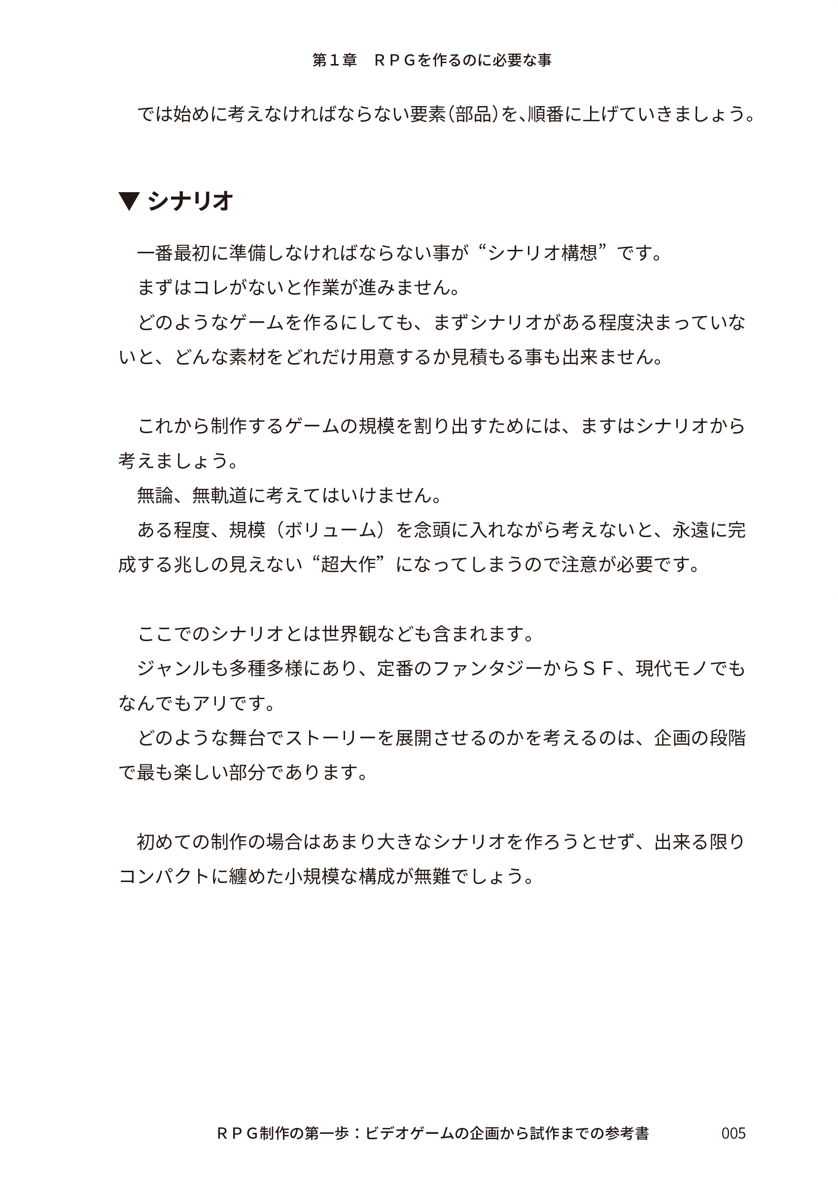 サムネイル画像3