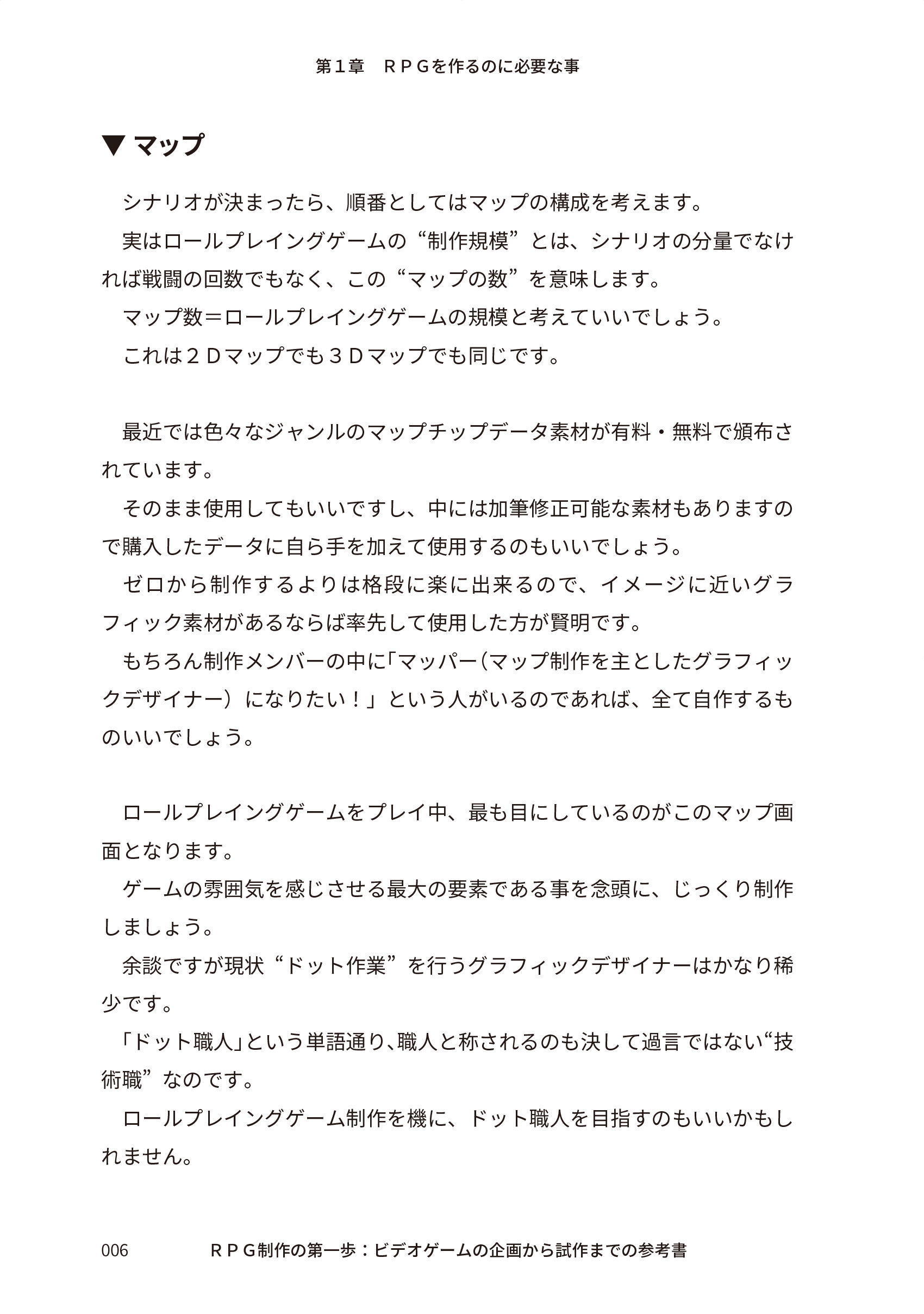 サムネイル画像4