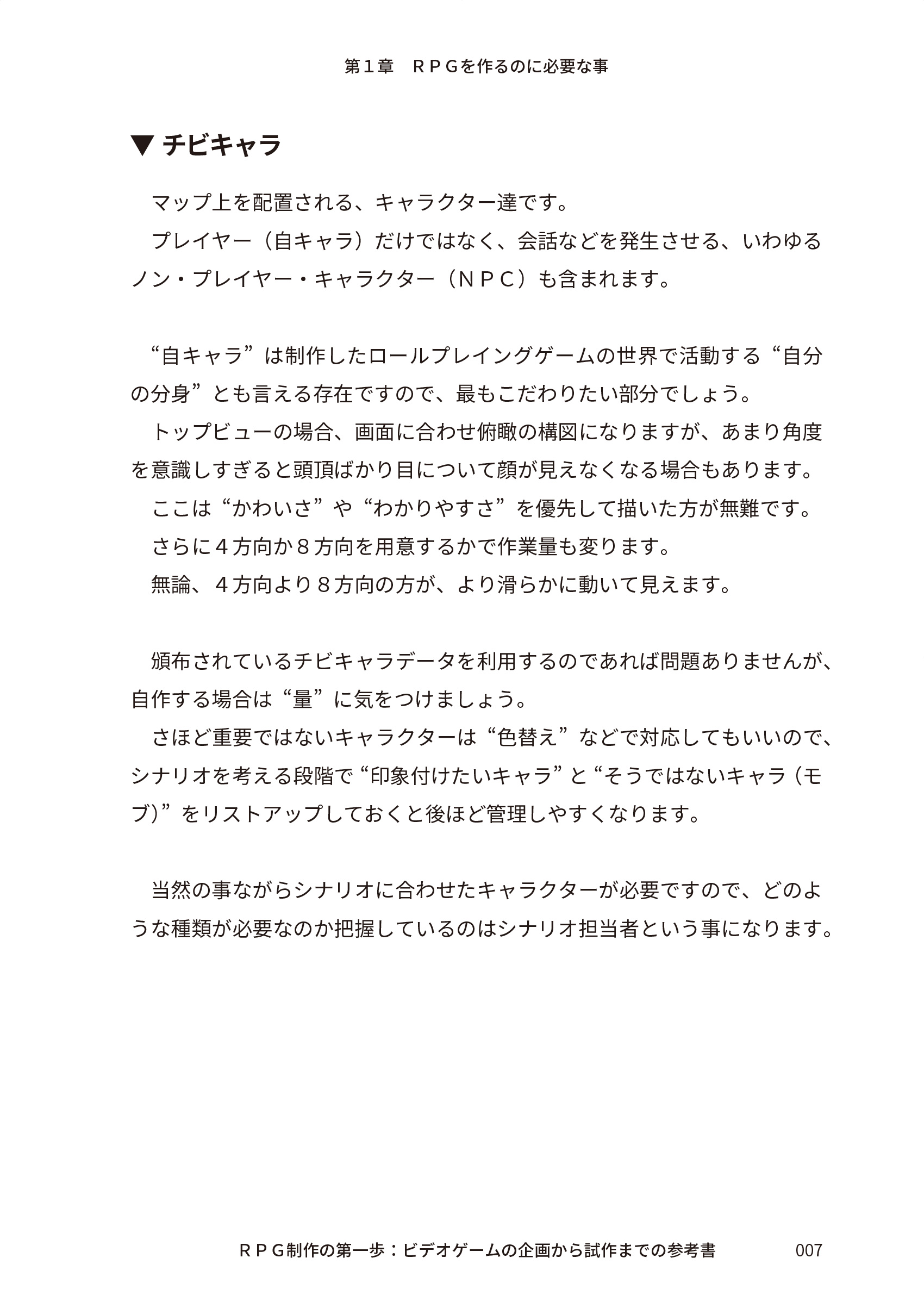 サムネイル画像5