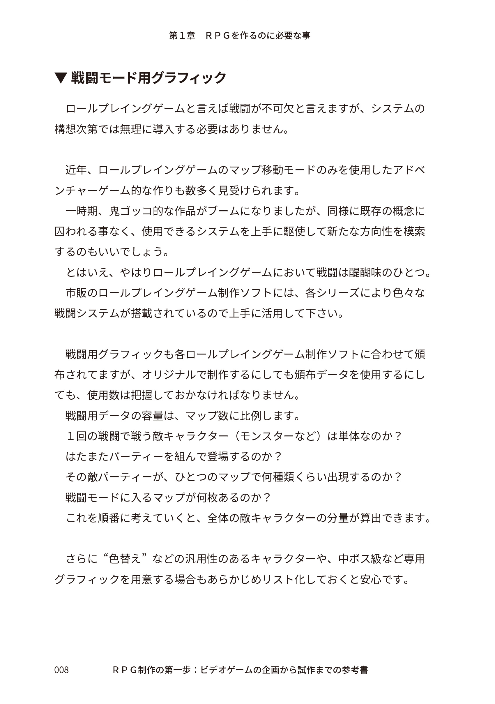 サムネイル画像6
