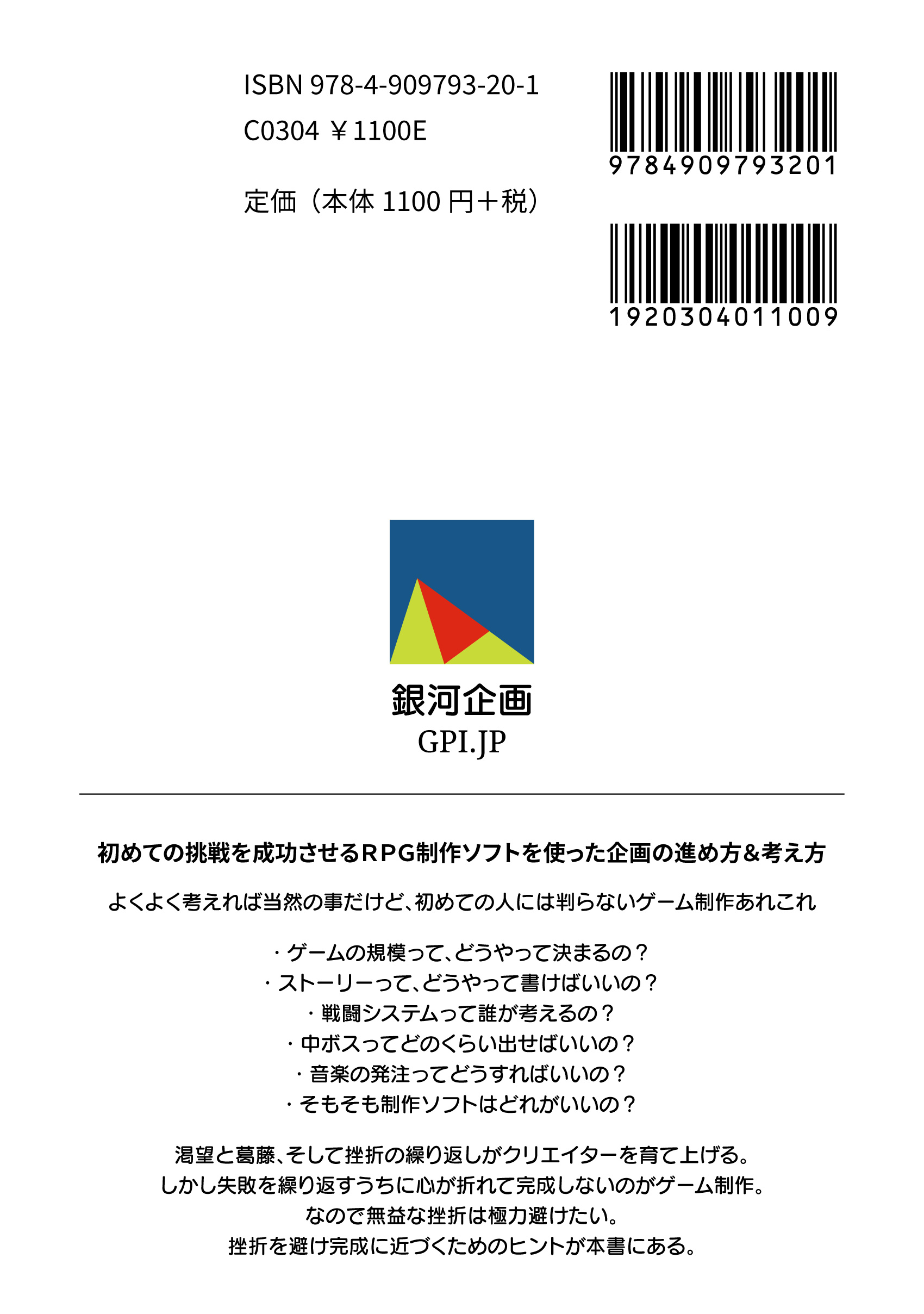 サムネイル画像8