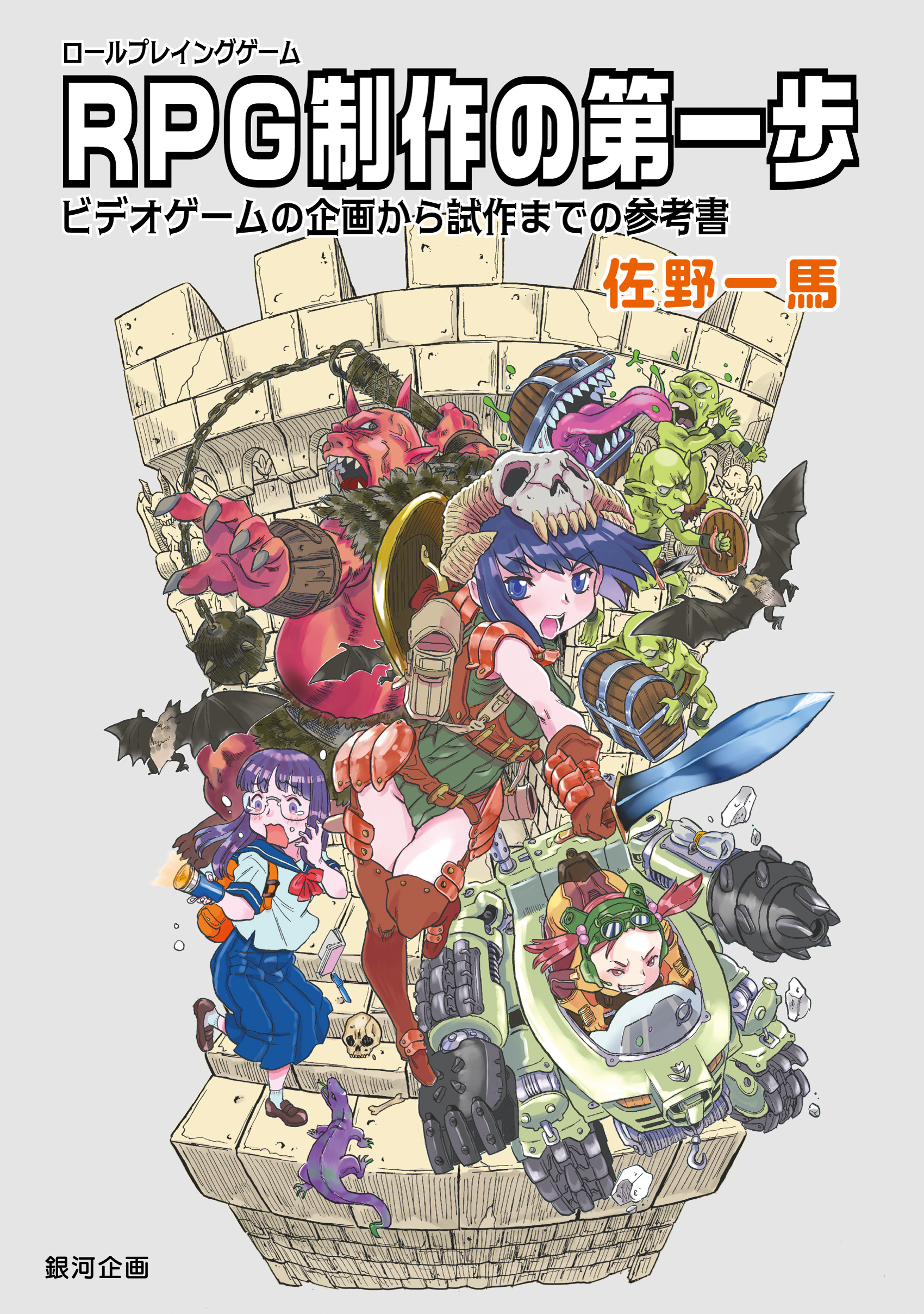 メイン画像