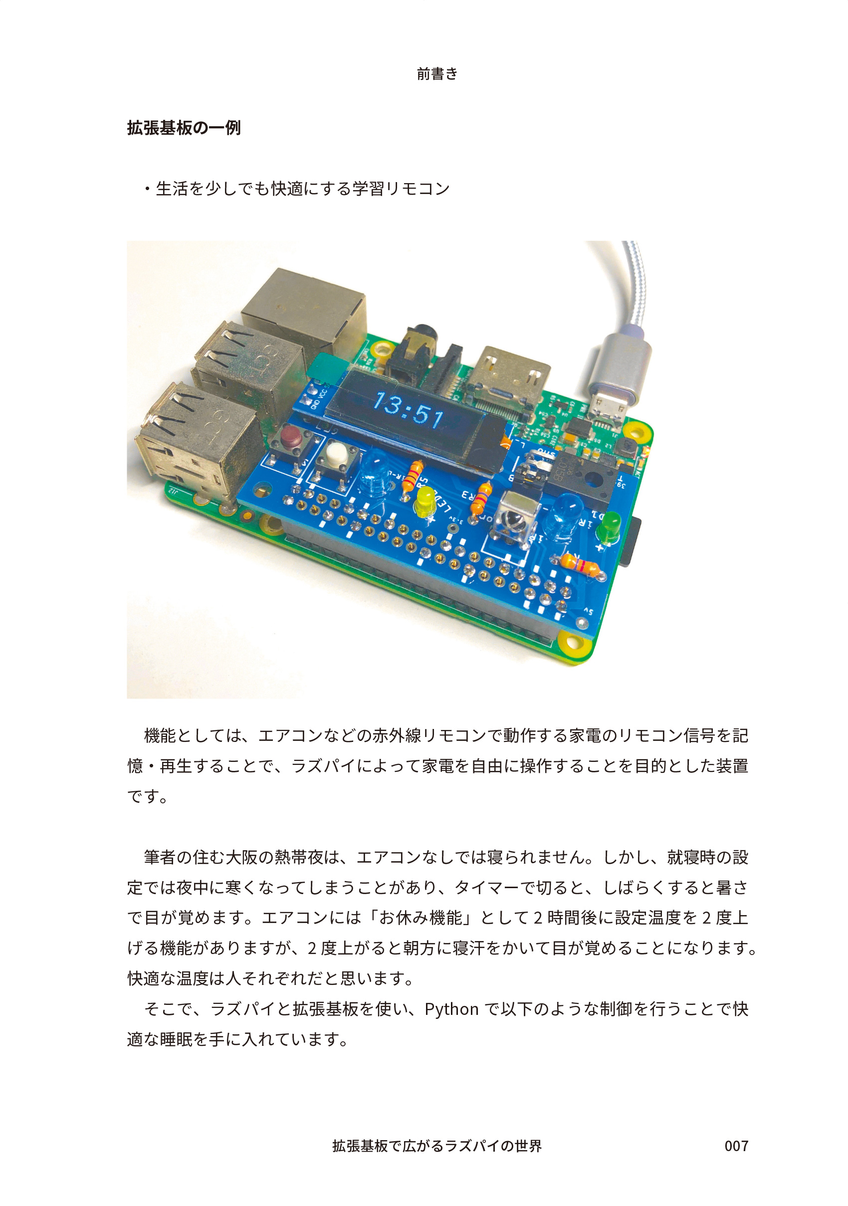 サムネイル画像2
