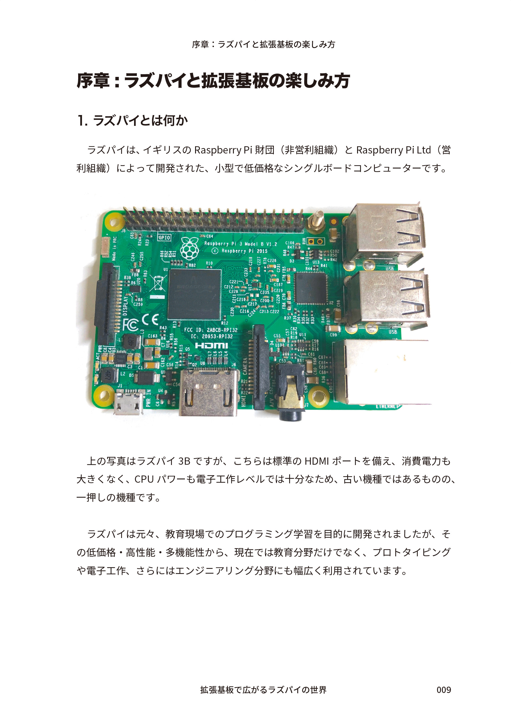 サムネイル画像3