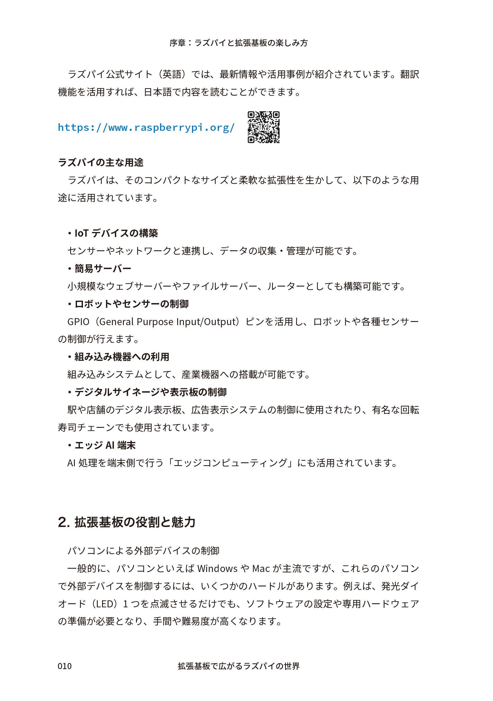 サムネイル画像4