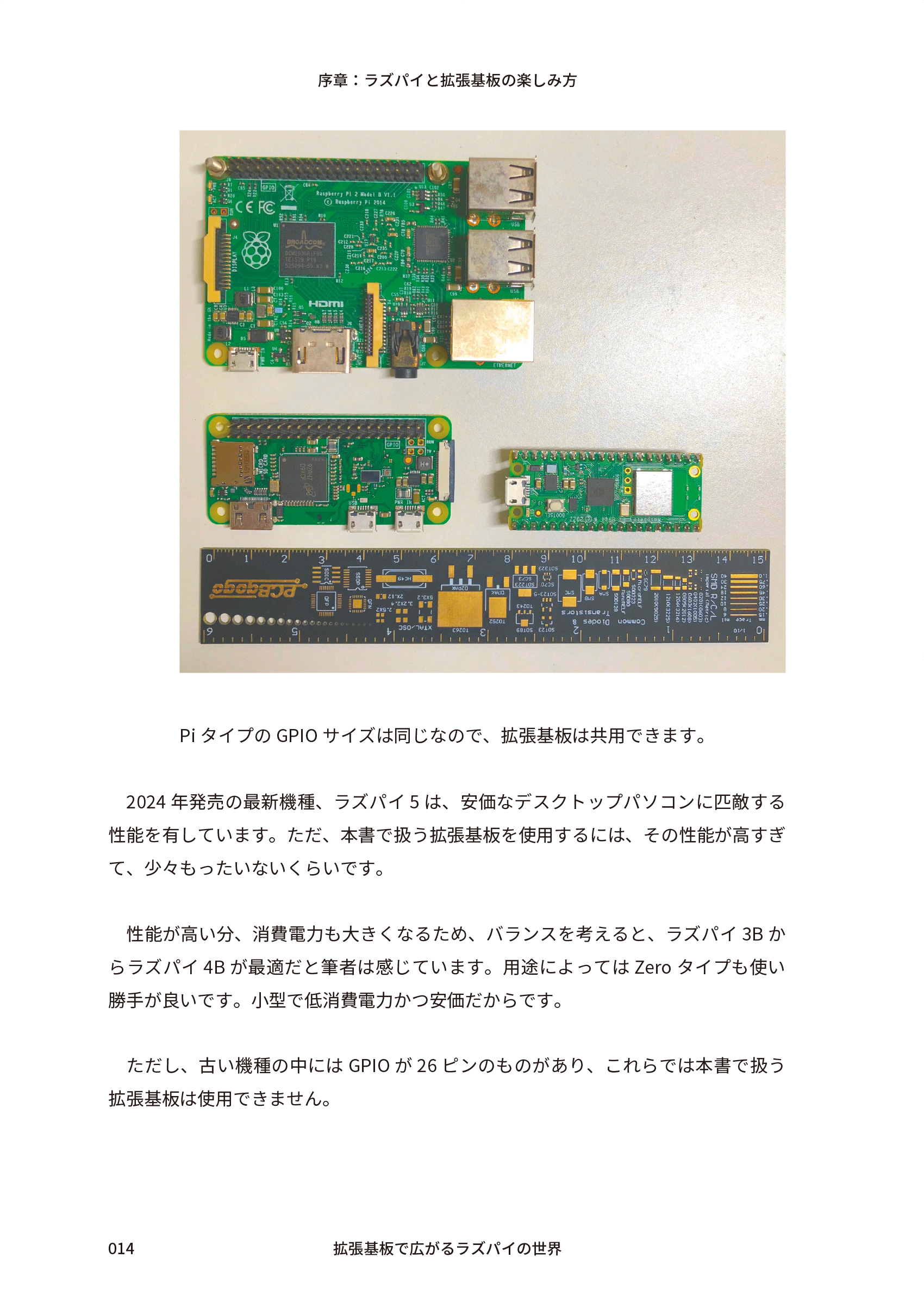 サムネイル画像5