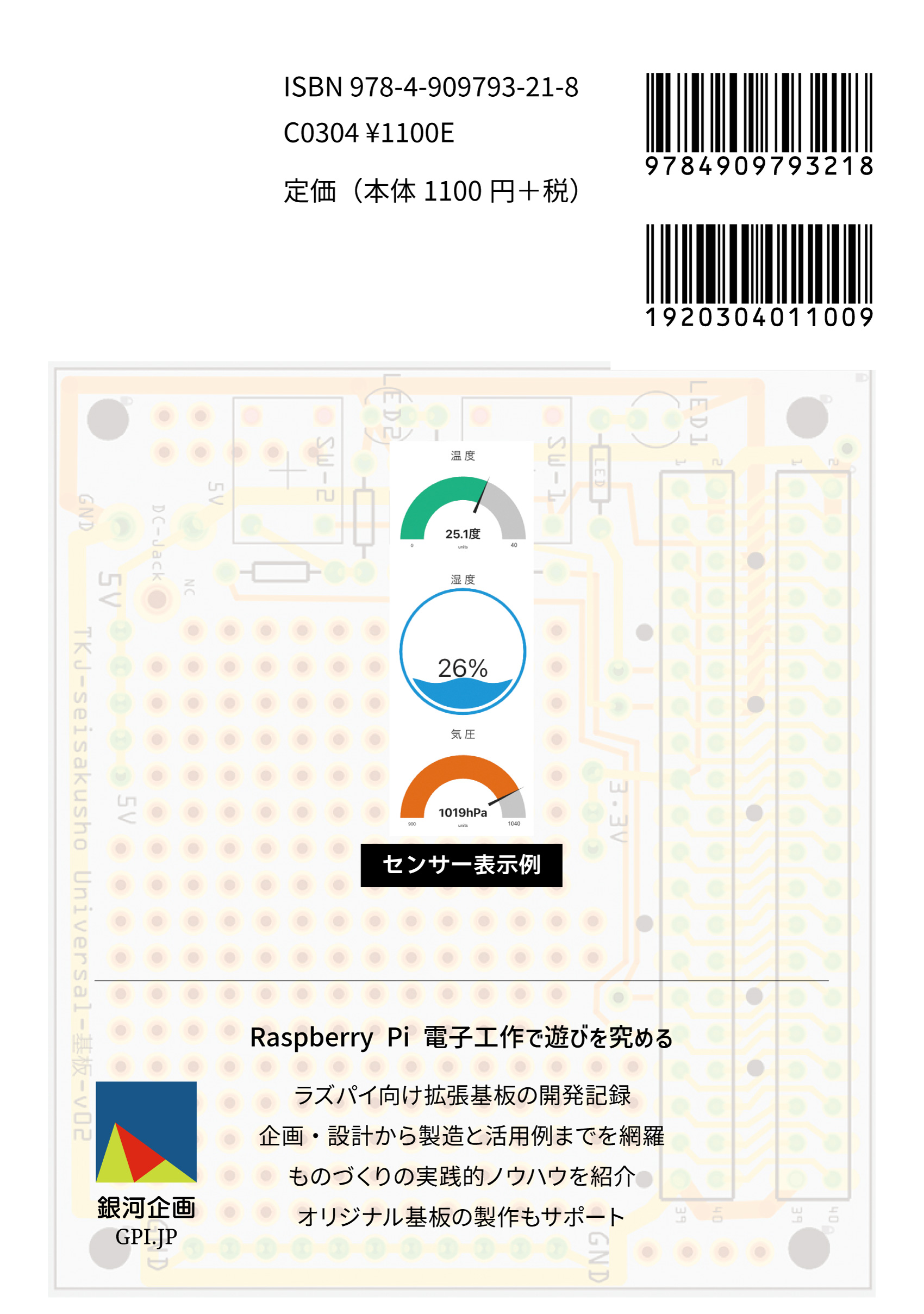 サムネイル画像7