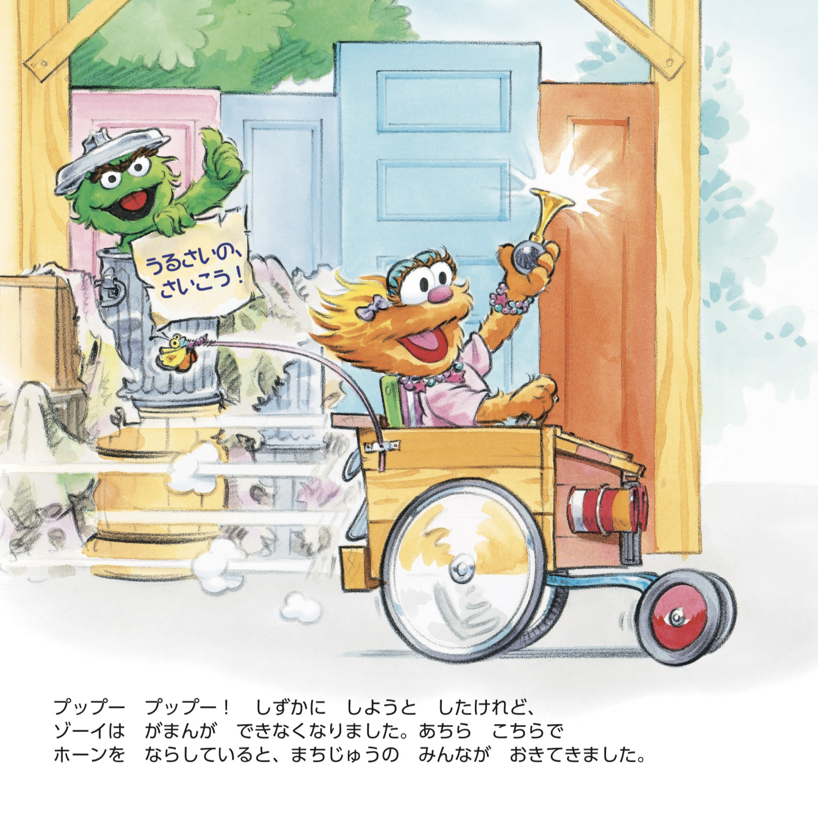 サムネイル画像2