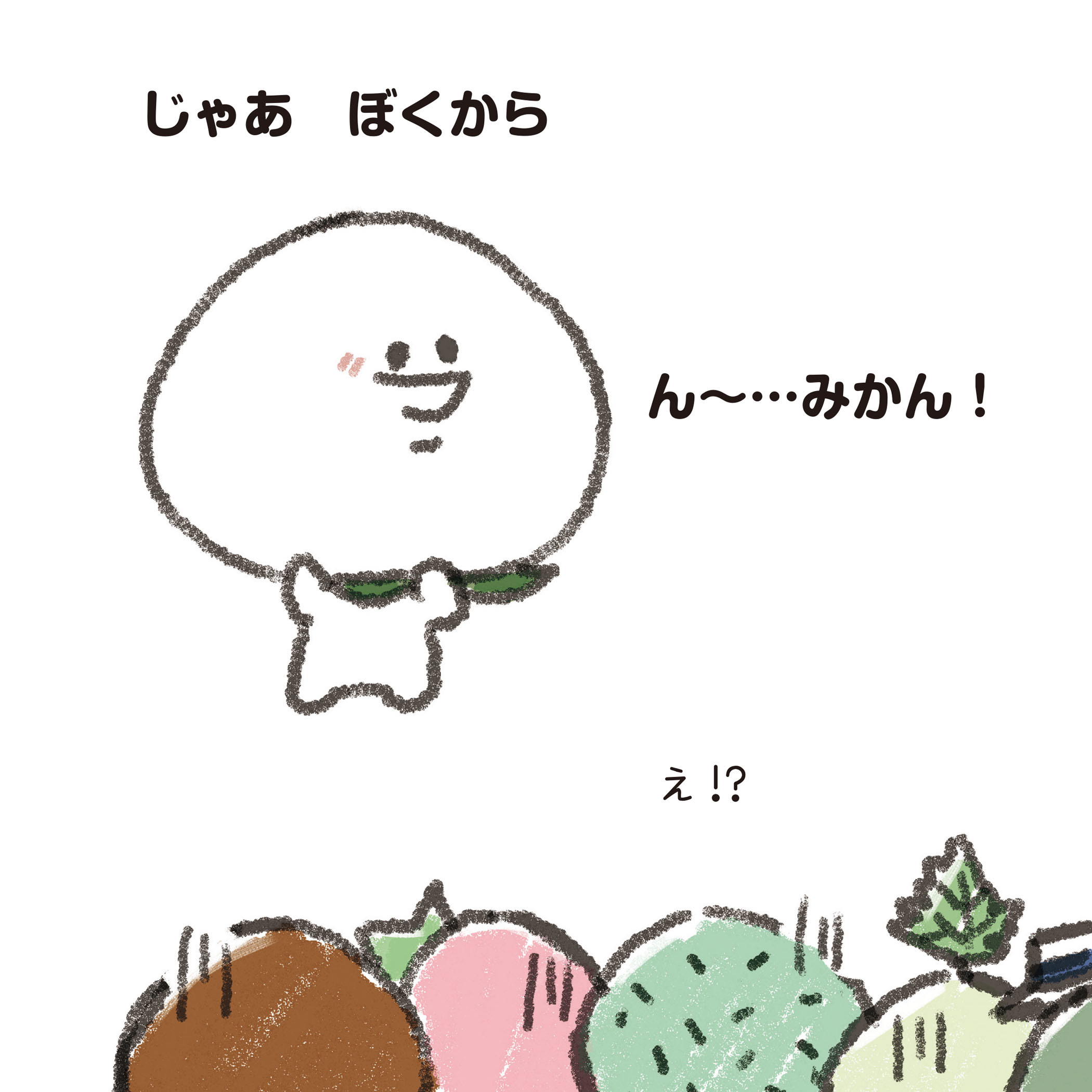 サムネイル画像2