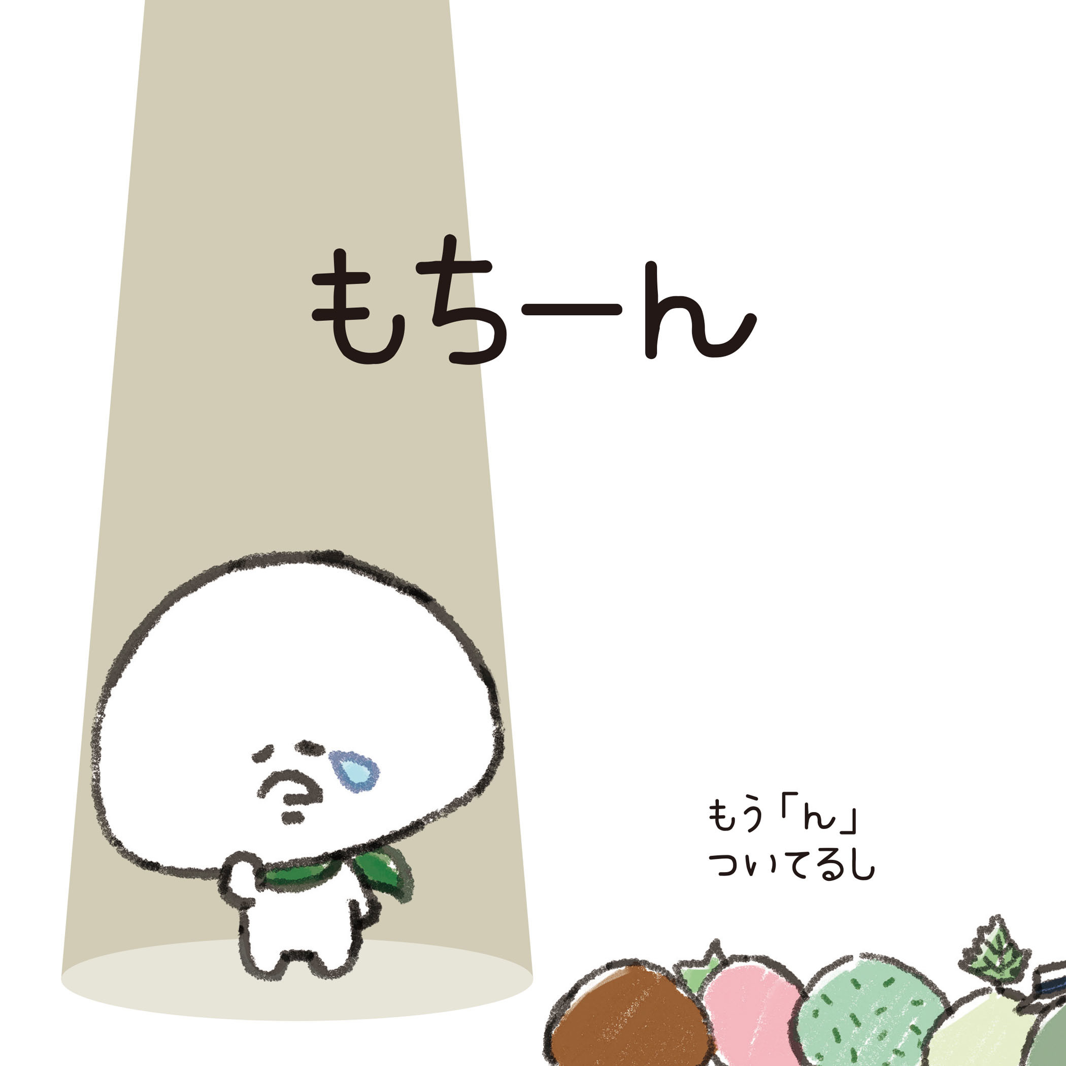 サムネイル画像3