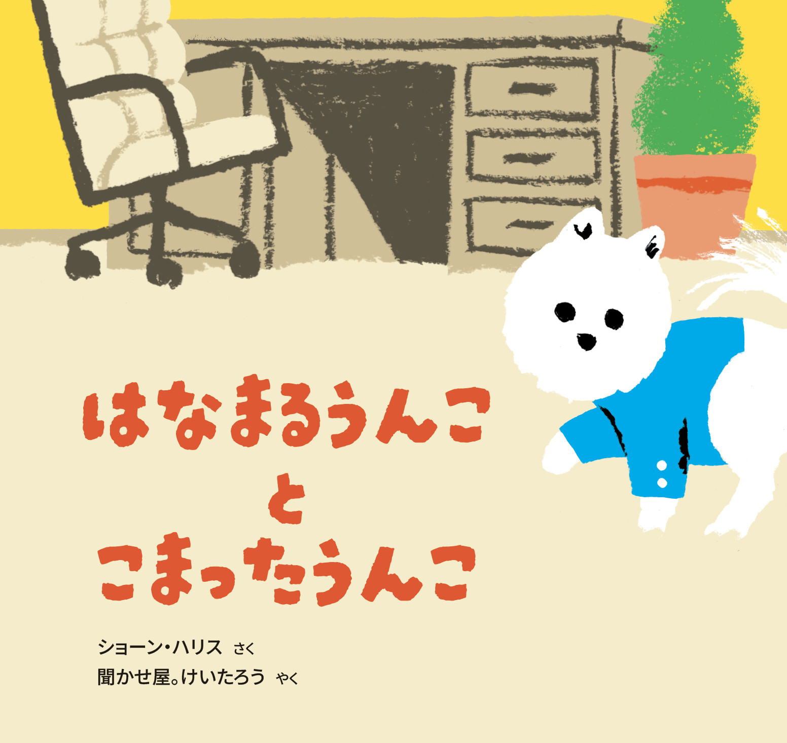 サムネイル画像1