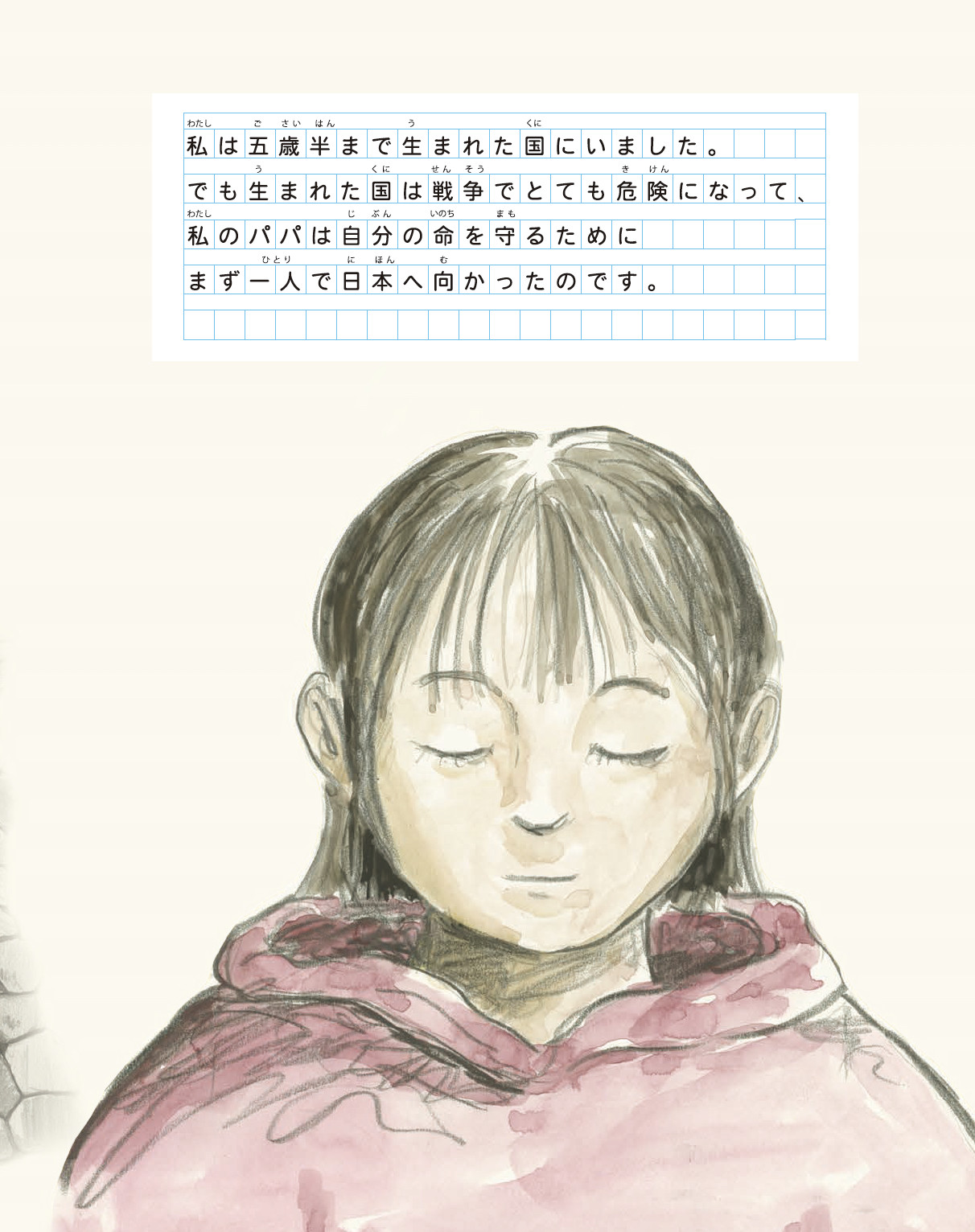 サムネイル画像1