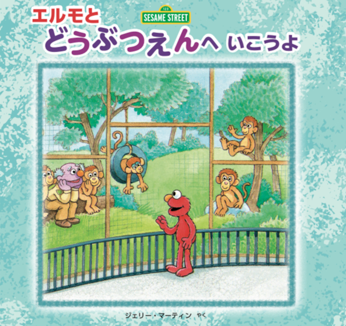 サムネイル画像1