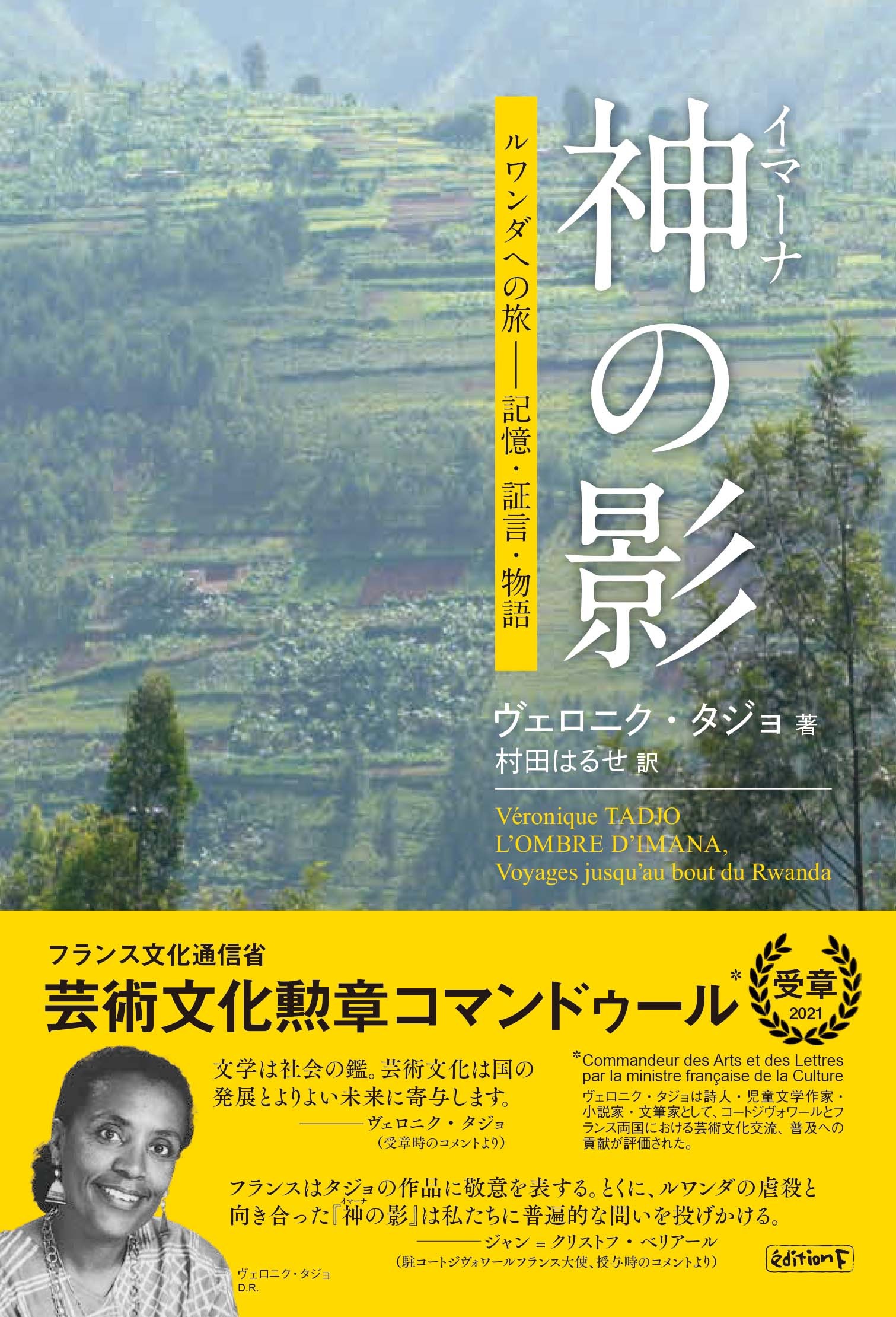 サムネイル画像1