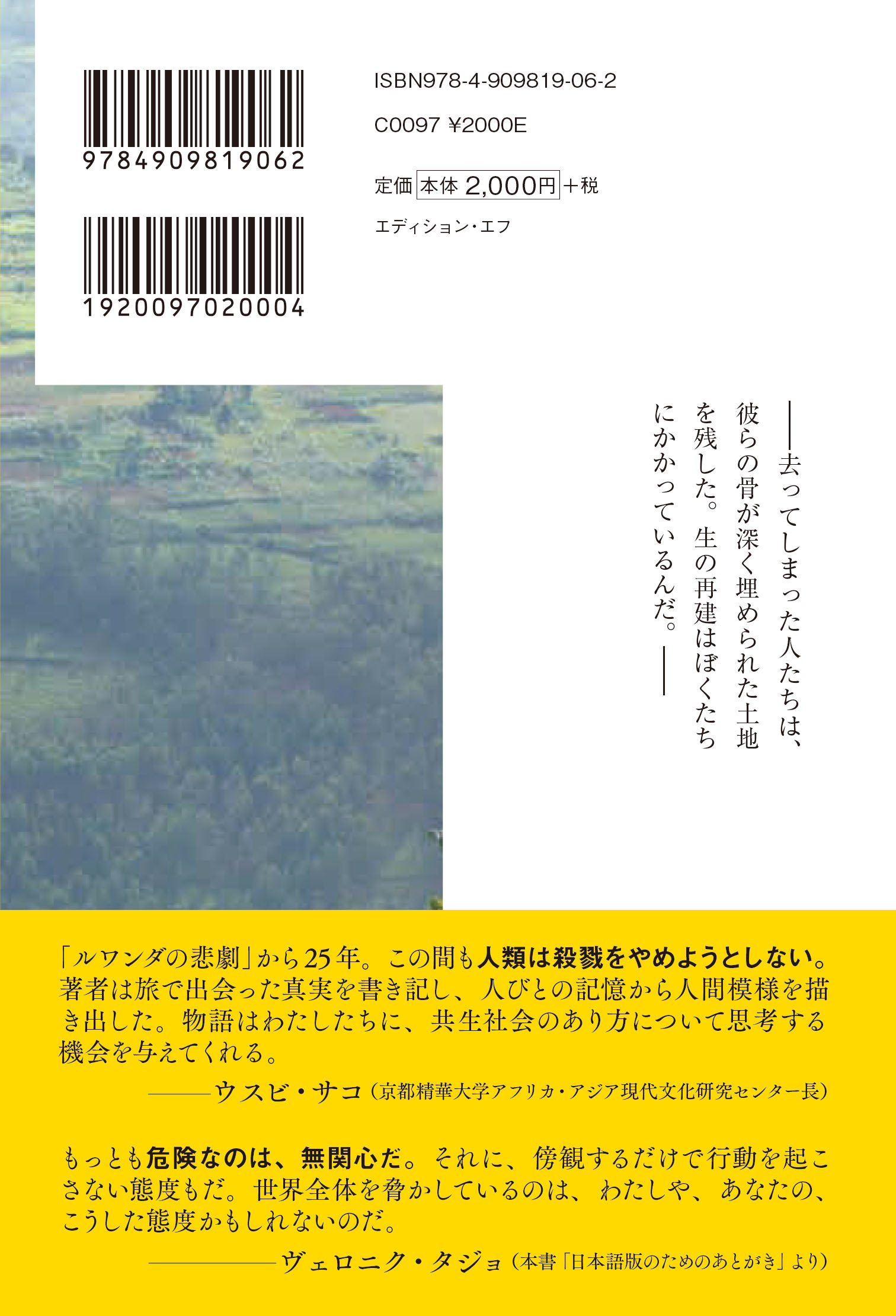 サムネイル画像2