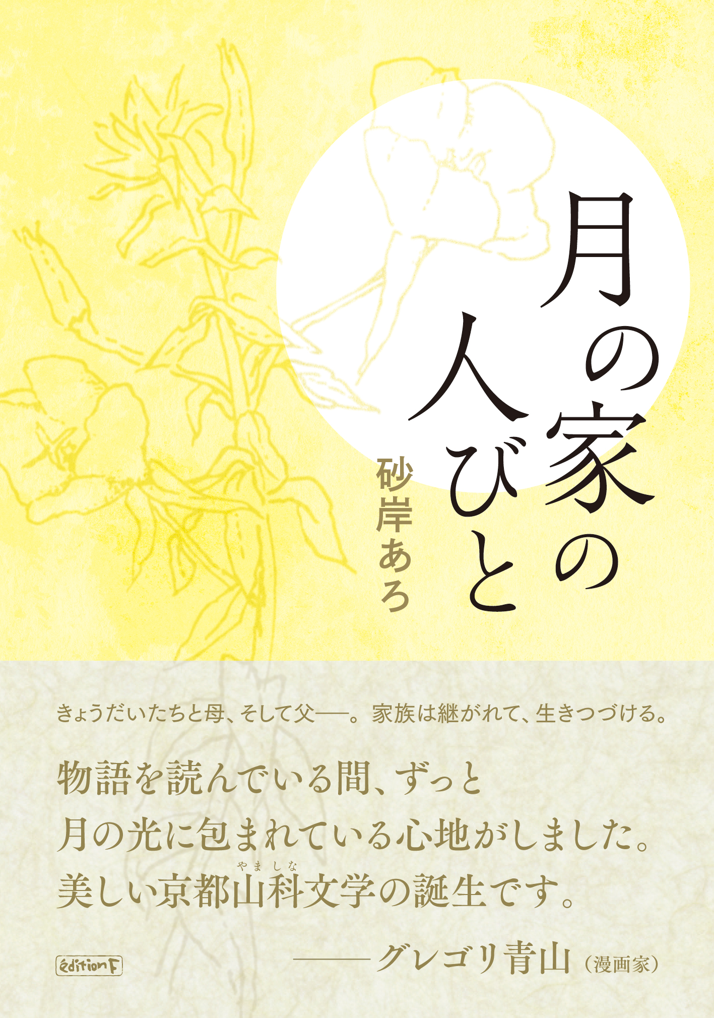 サムネイル画像1