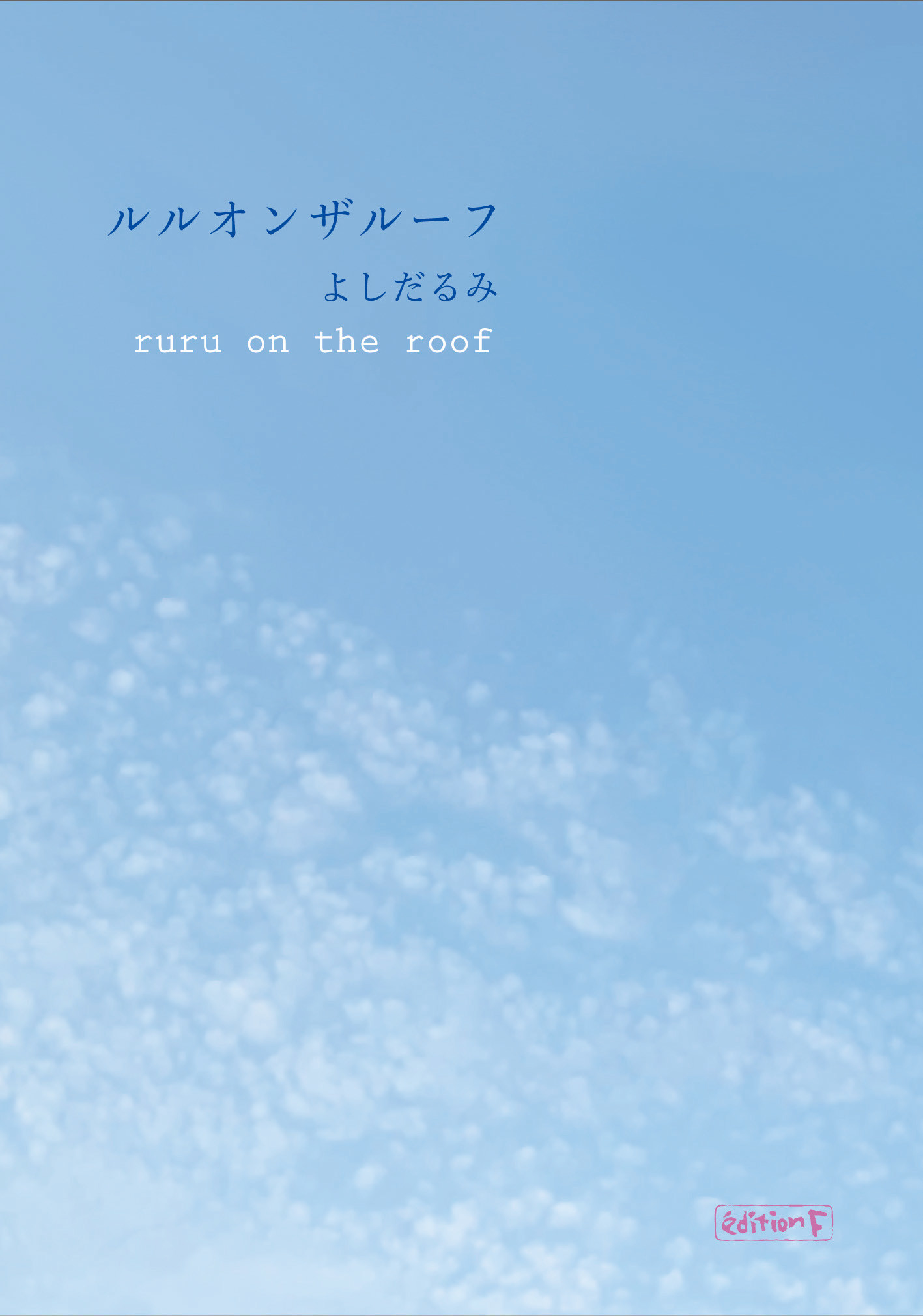メイン画像