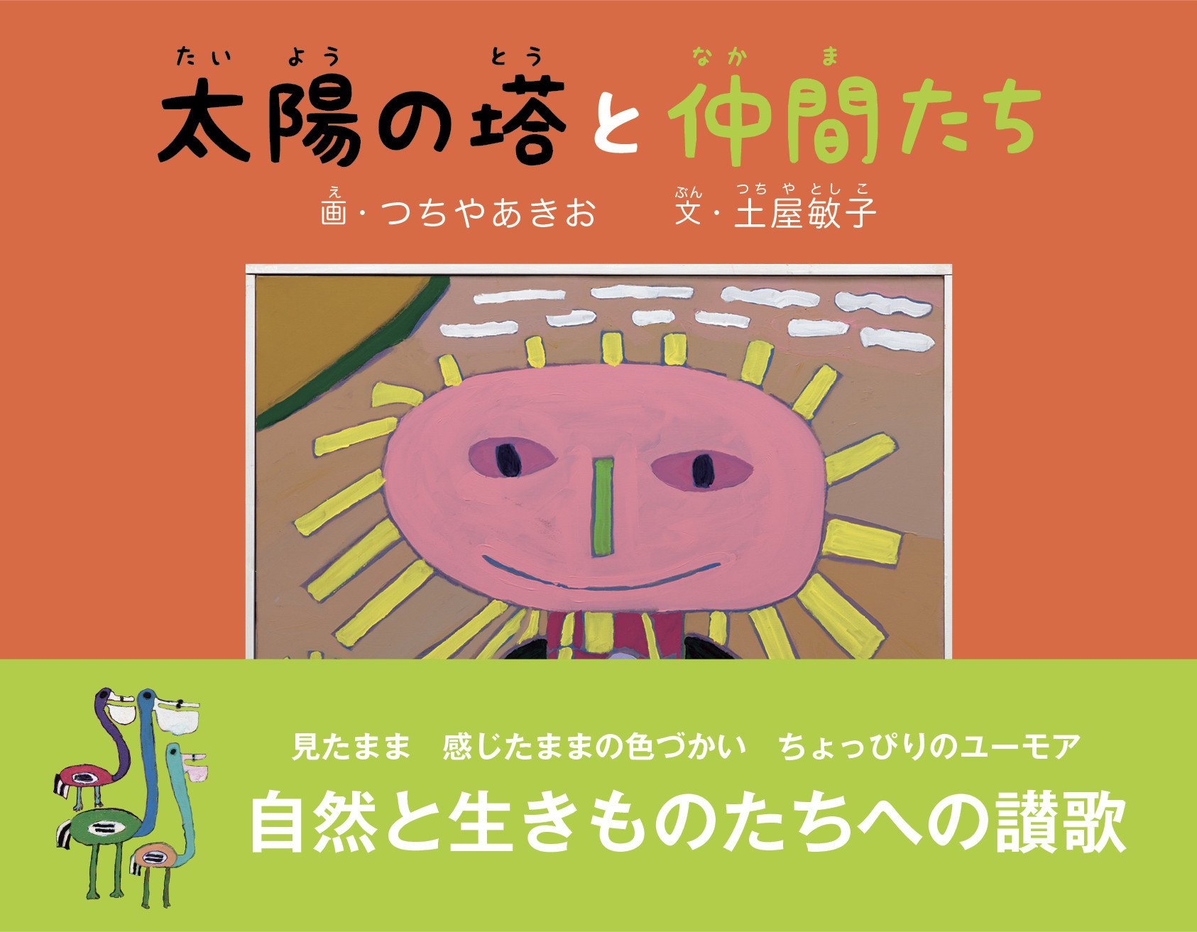 サムネイル画像1