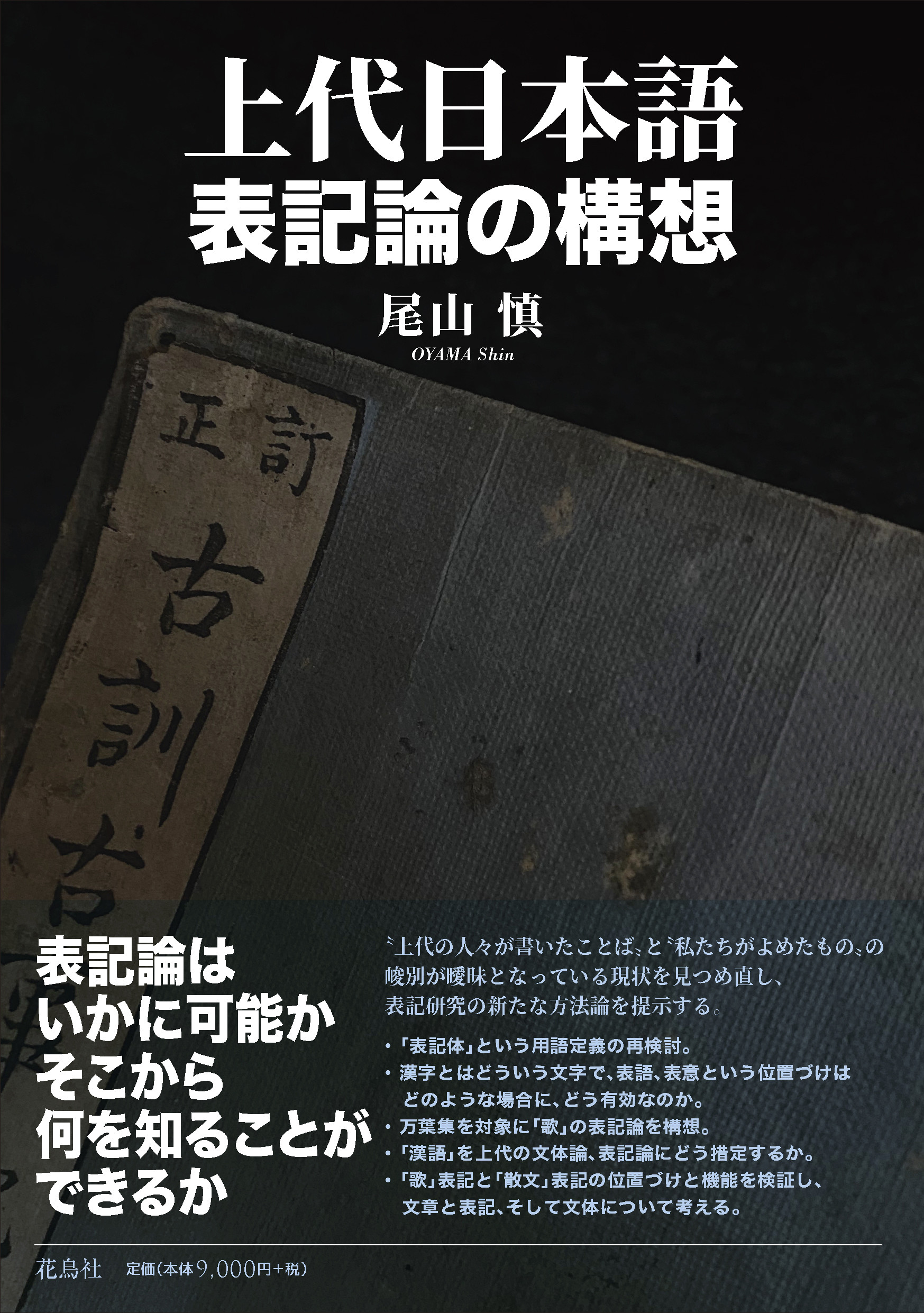 メイン画像